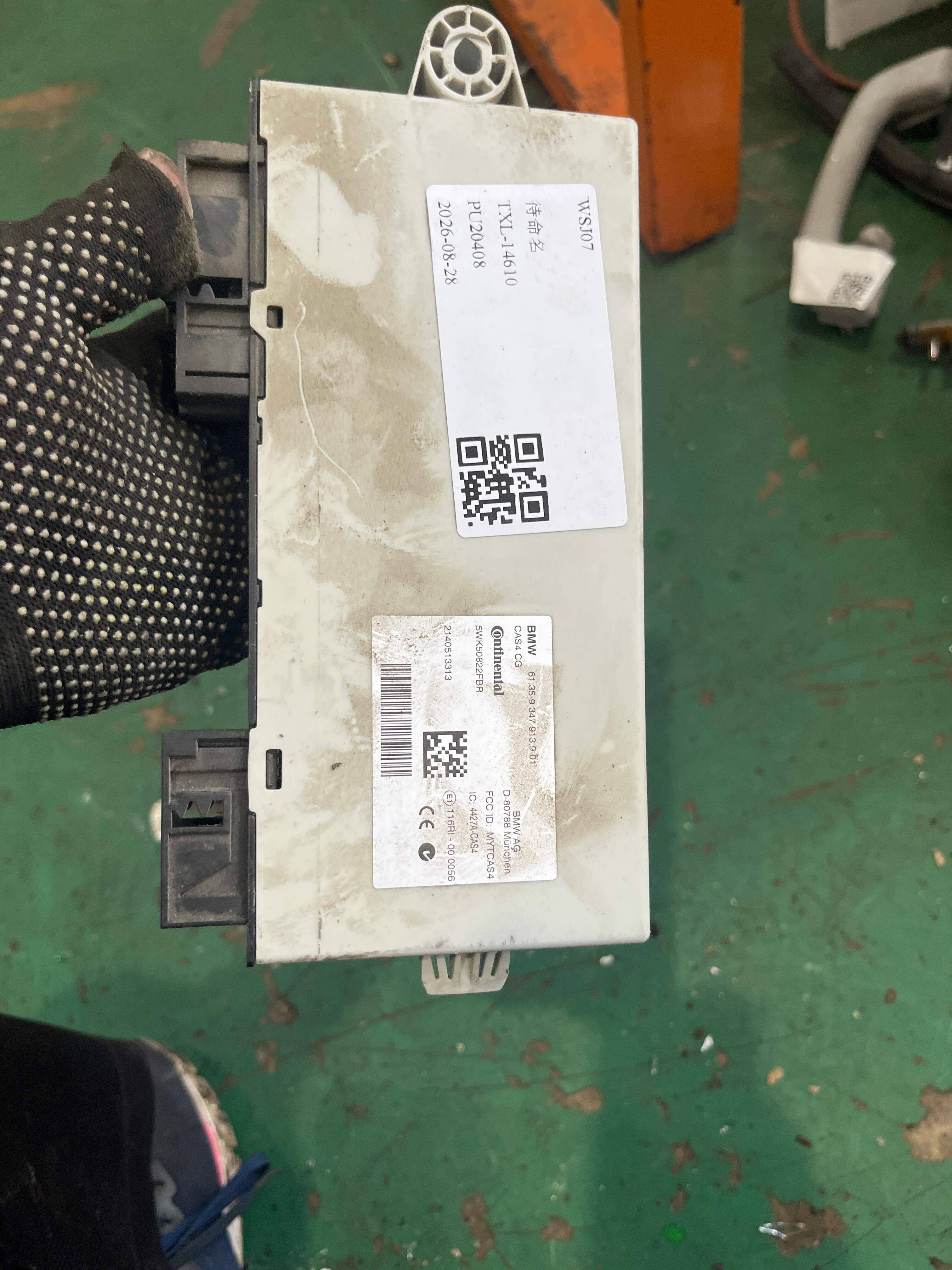 61359347913 Body Control Module