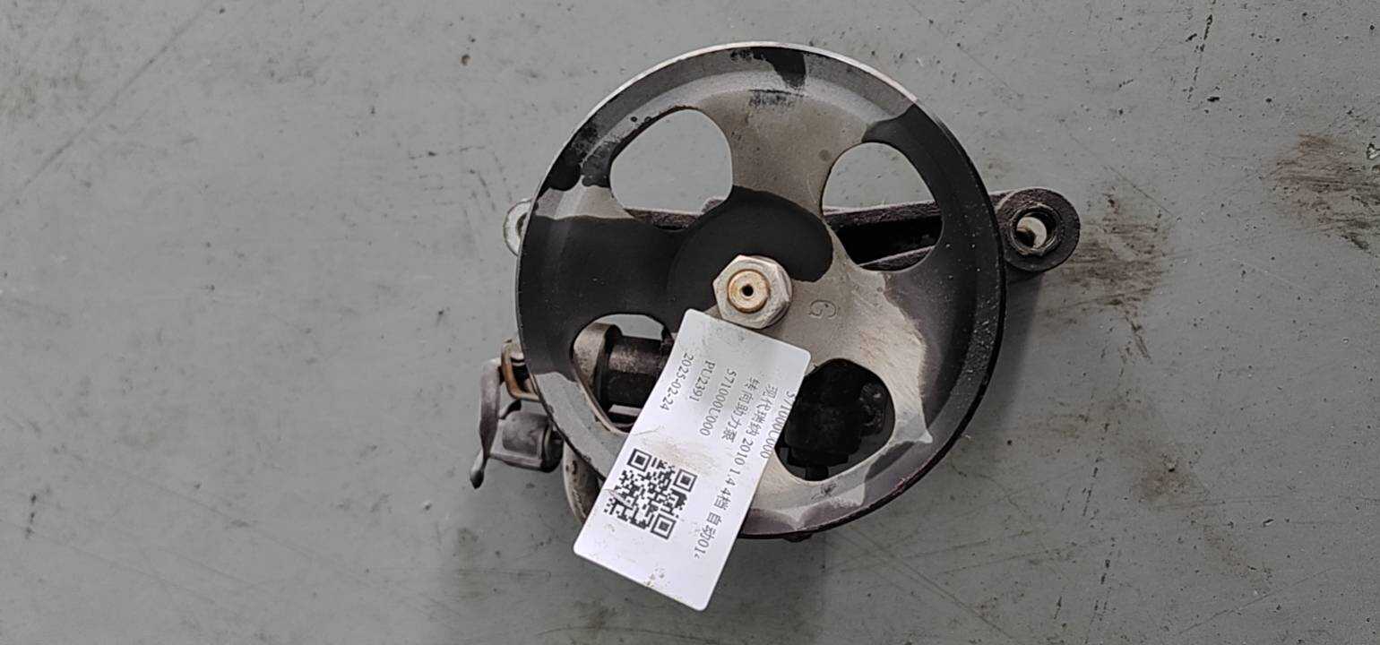 571000U000 转向助力泵