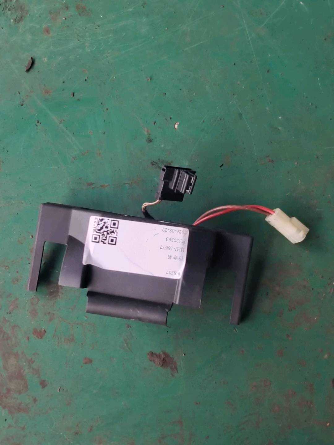 51169208281 Cover Plate