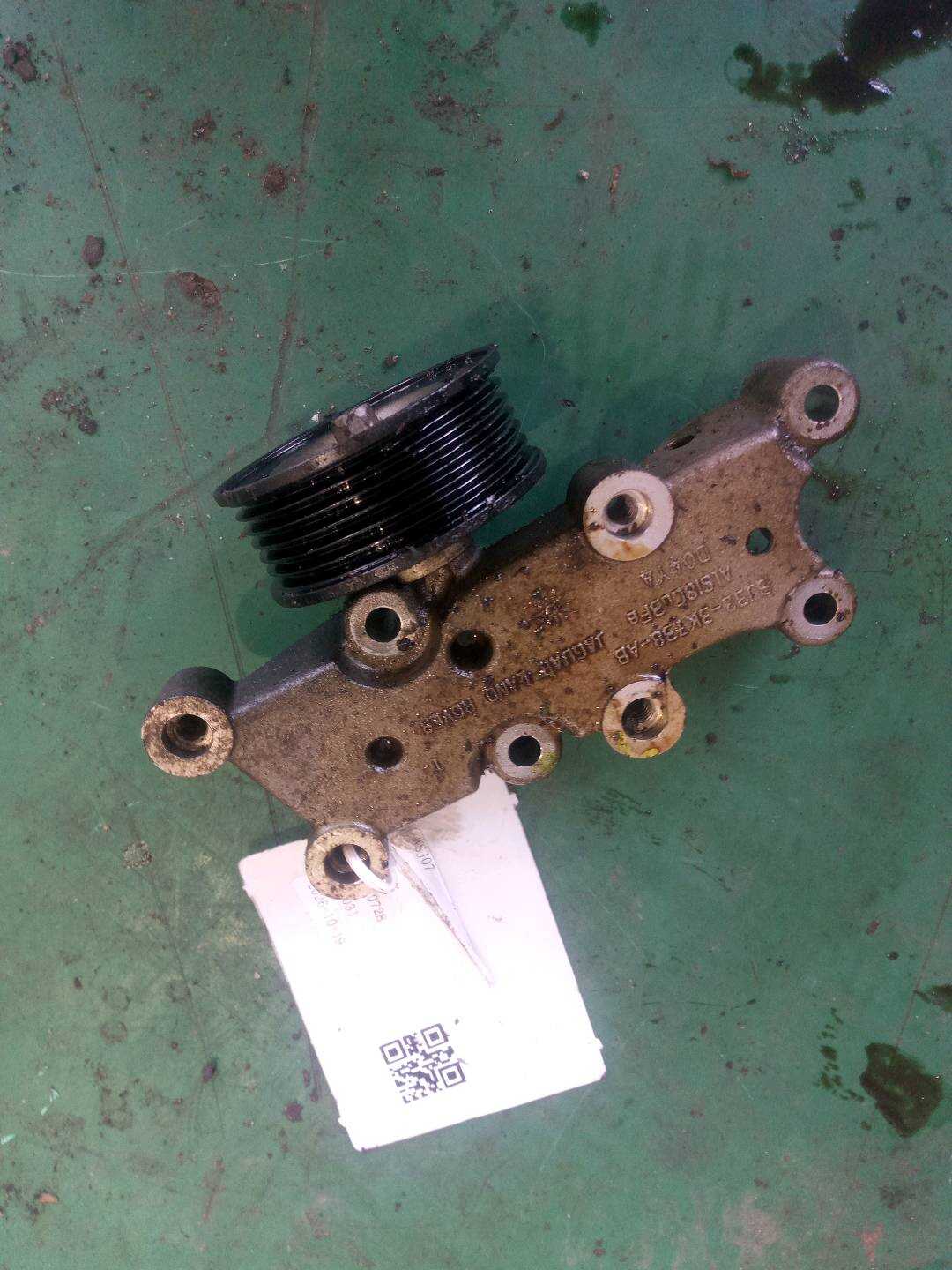 LR056659 Bracket
