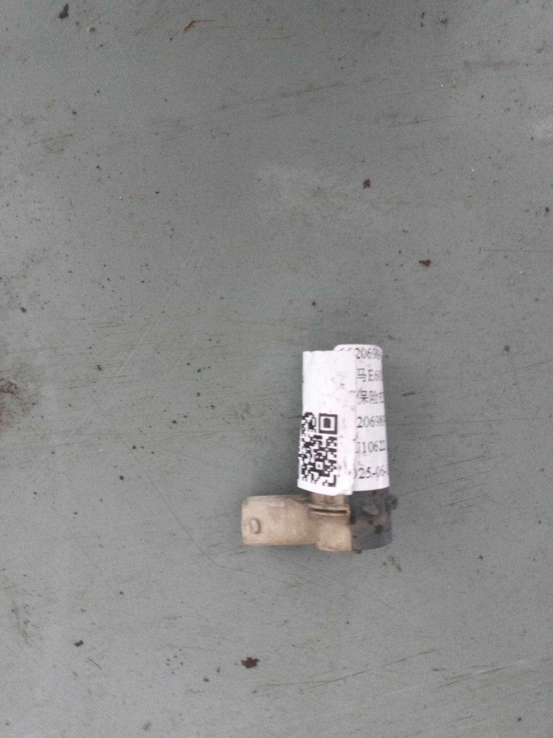 66206989104 前保险杠电眼