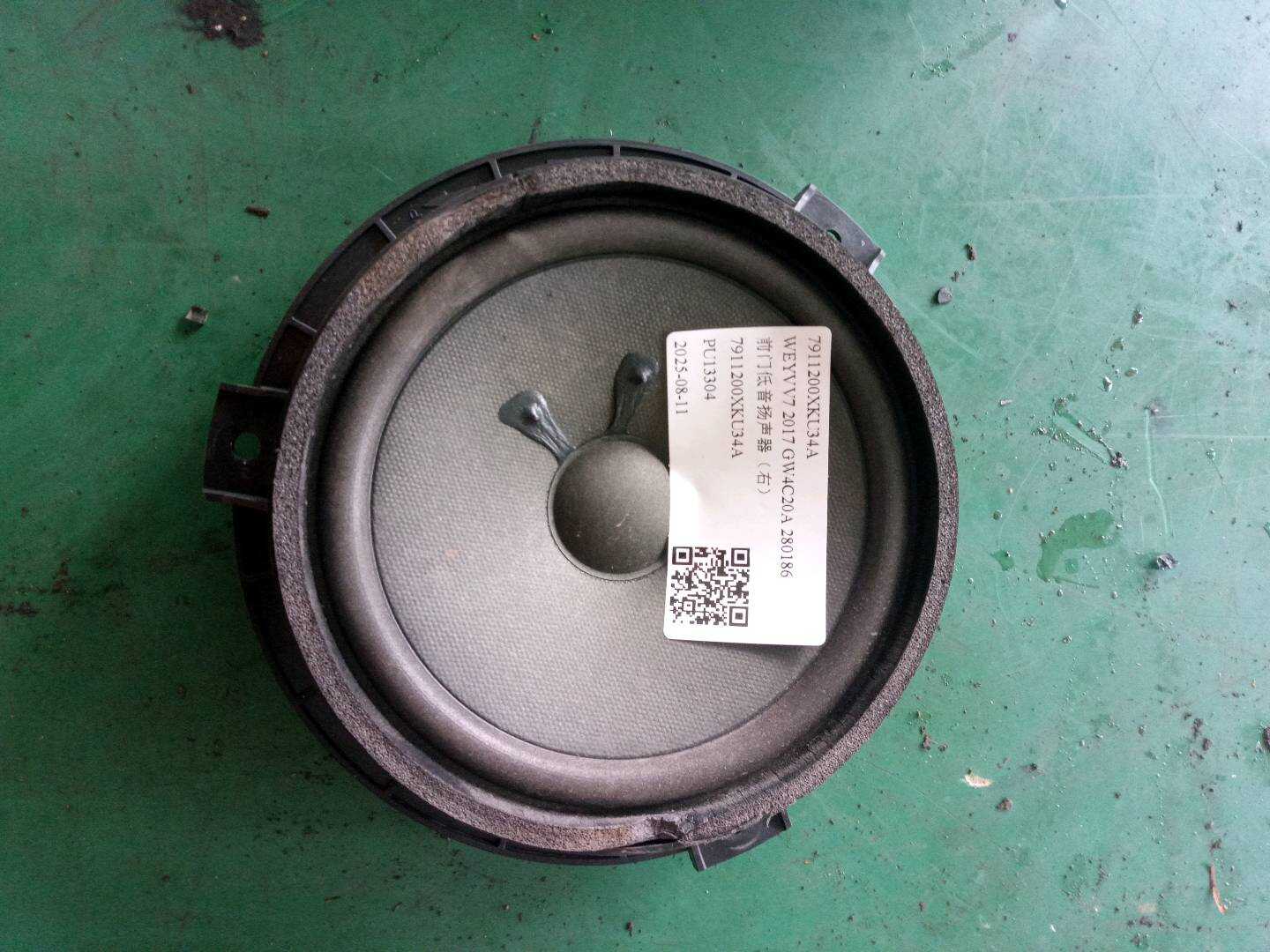 7911200XKU34A 前门低音扬声器（右）