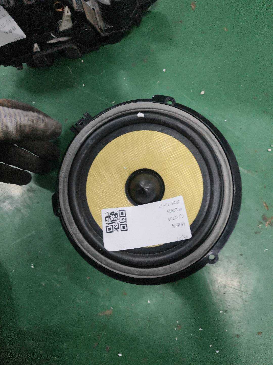 C2Z3438 Front Door Woofer, Left