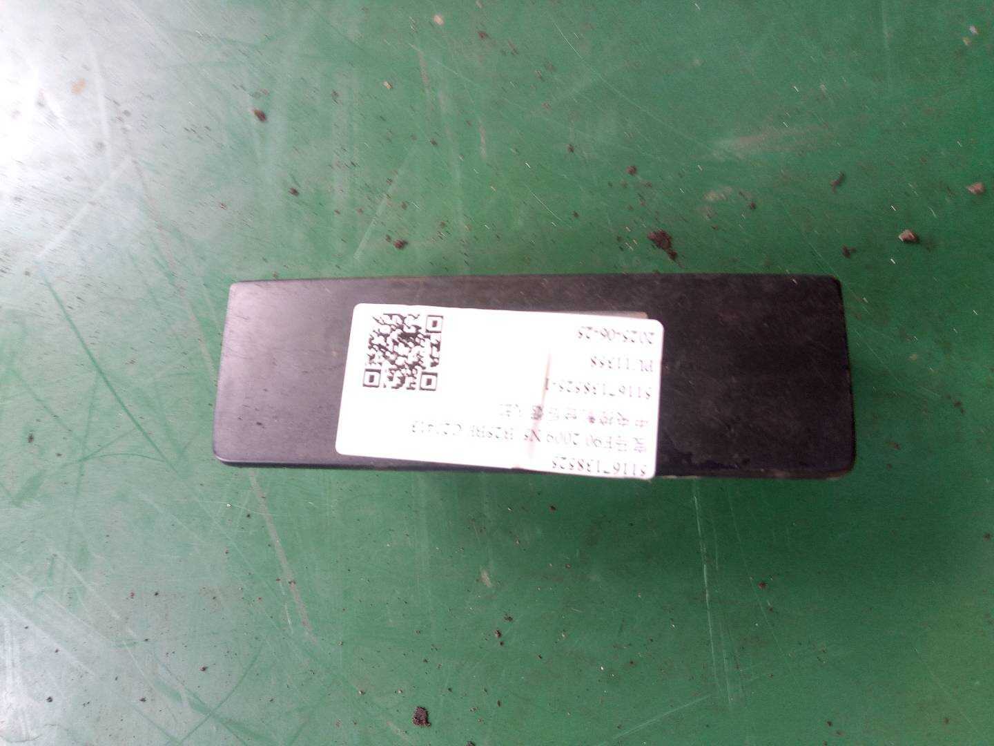 51167138525 中央控制台后烟灰缸