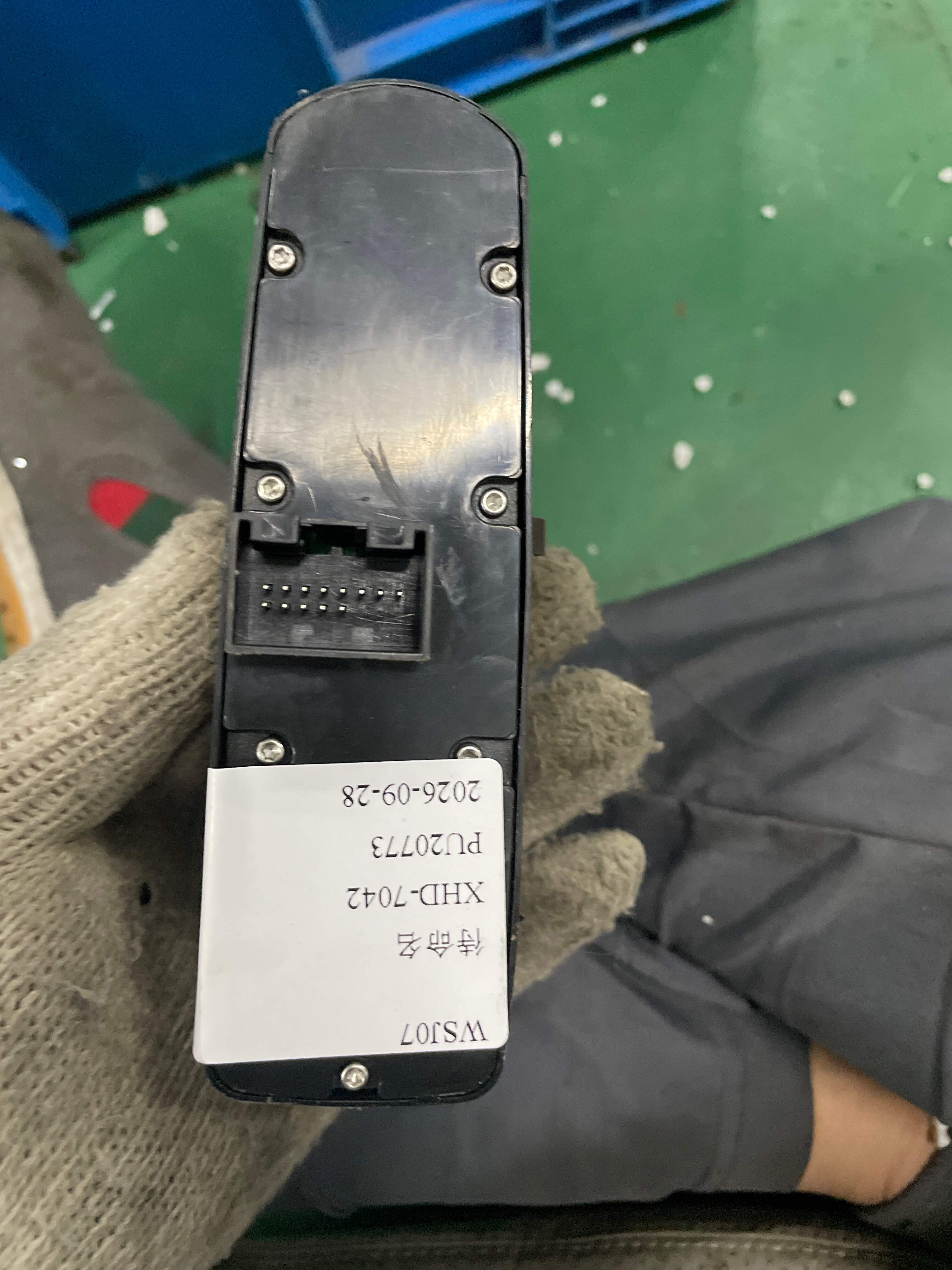 7PP959858H 前门玻璃升降开关（左）