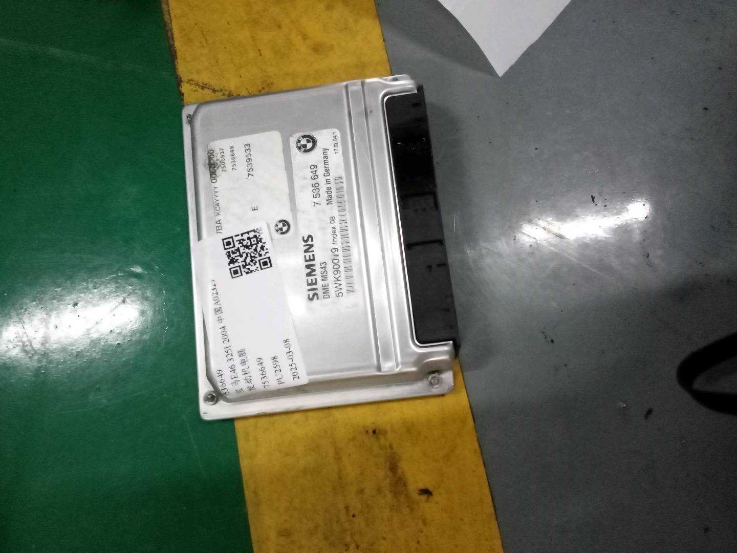 7536649 Engine Control Unit (ECU)