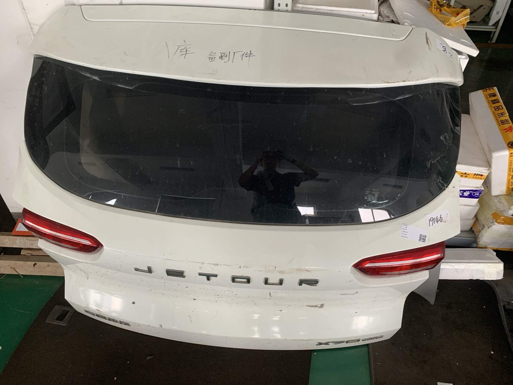 F016301010 Trunk Lid Assembly