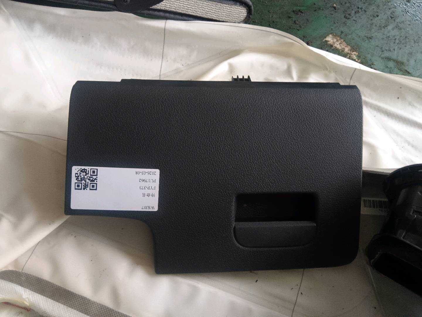 5ND857921 Dashboard Glove Box, Left