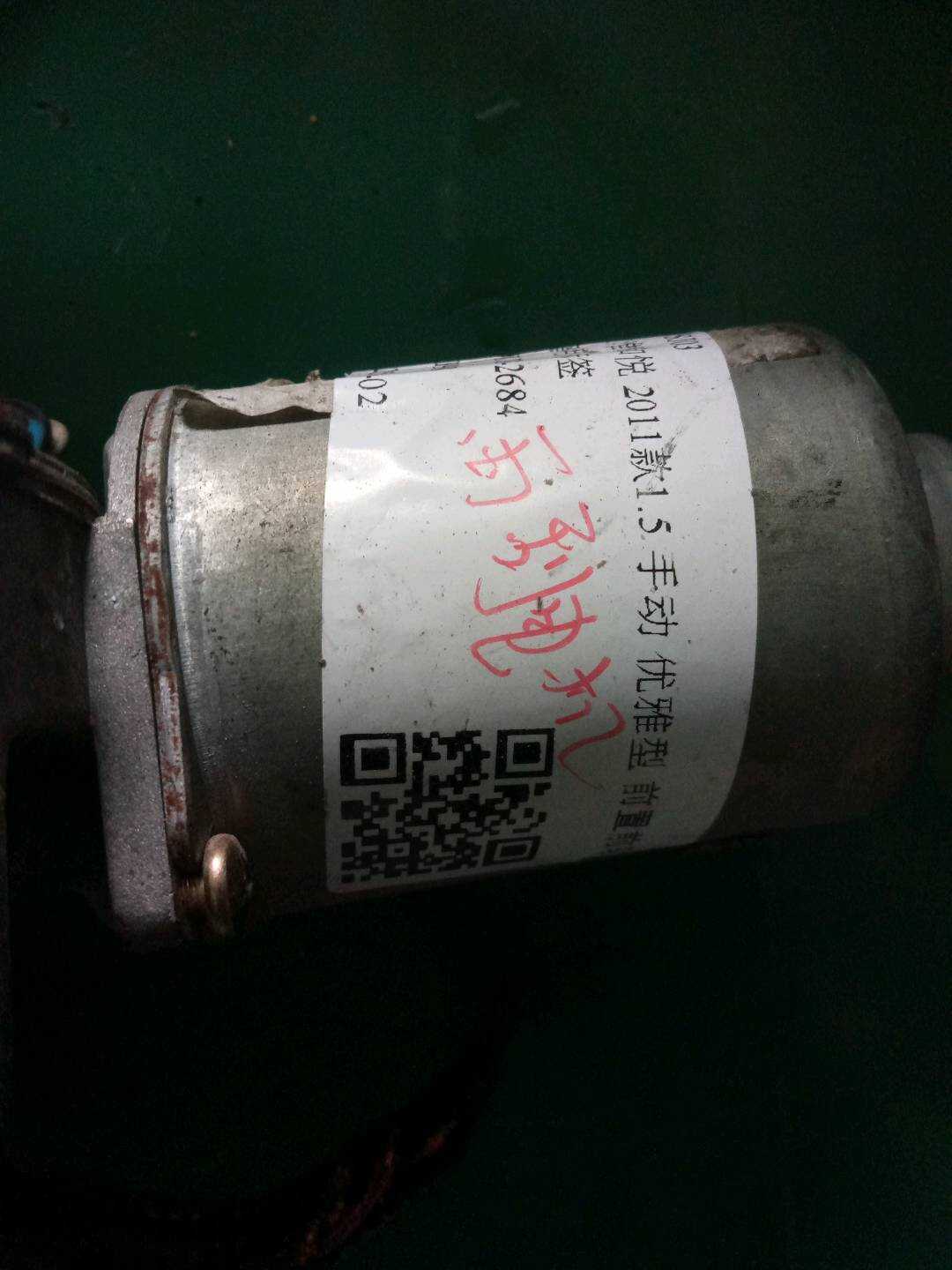 5205100U7101A 前风挡雨刮连杆