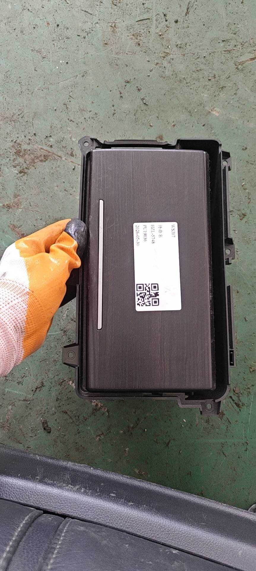 77230TB0H11ZH 中央控制台茶杯架