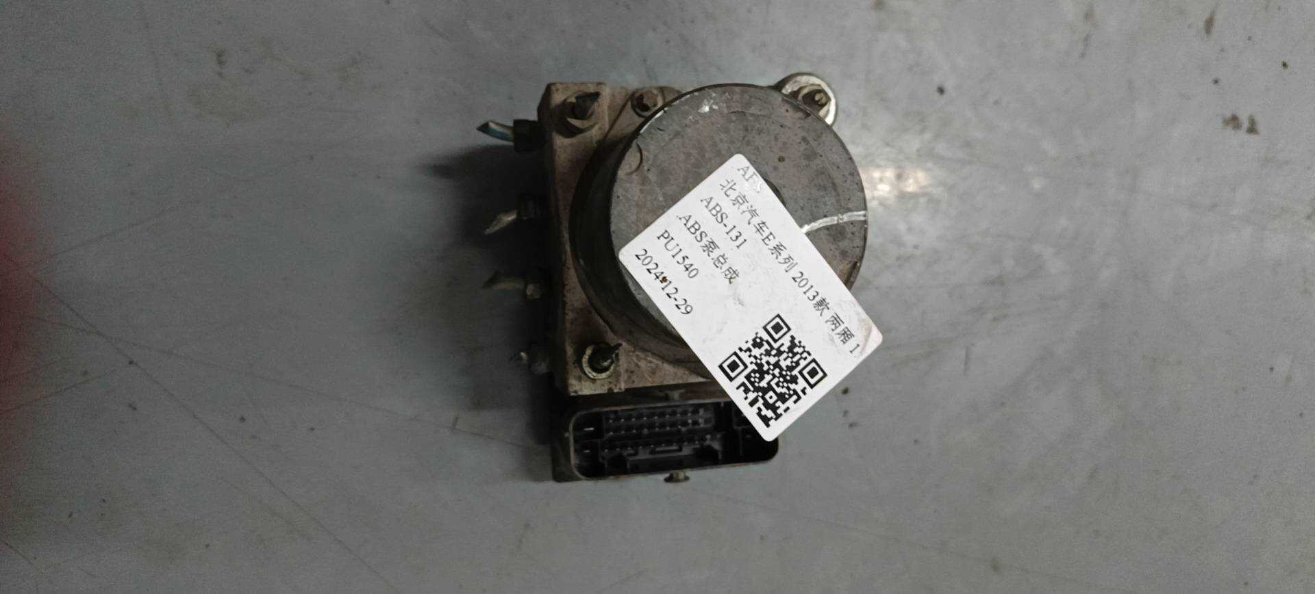 113550110 ABS Pump Assembly