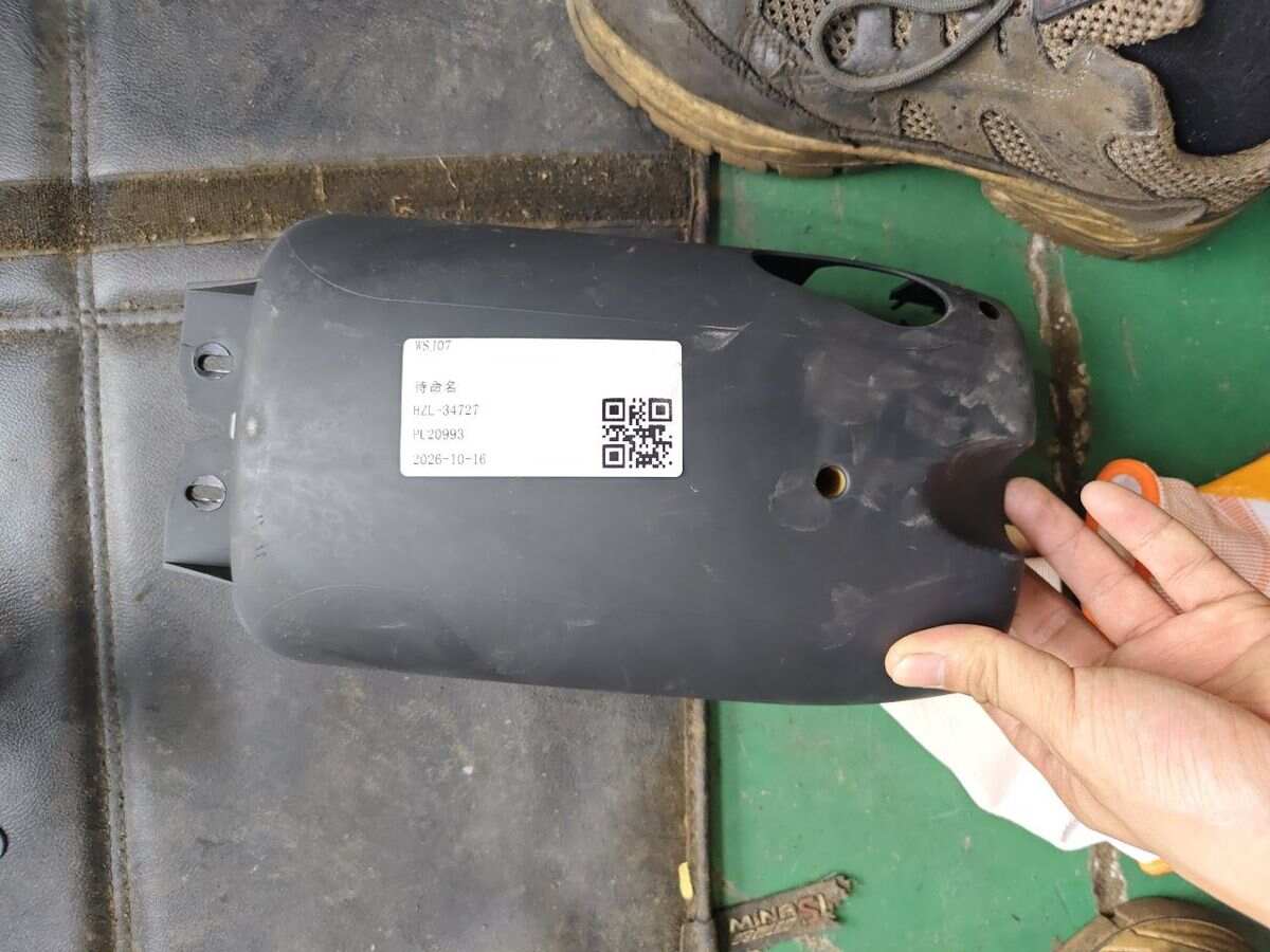 4L0953512C 组合开关护罩(下)