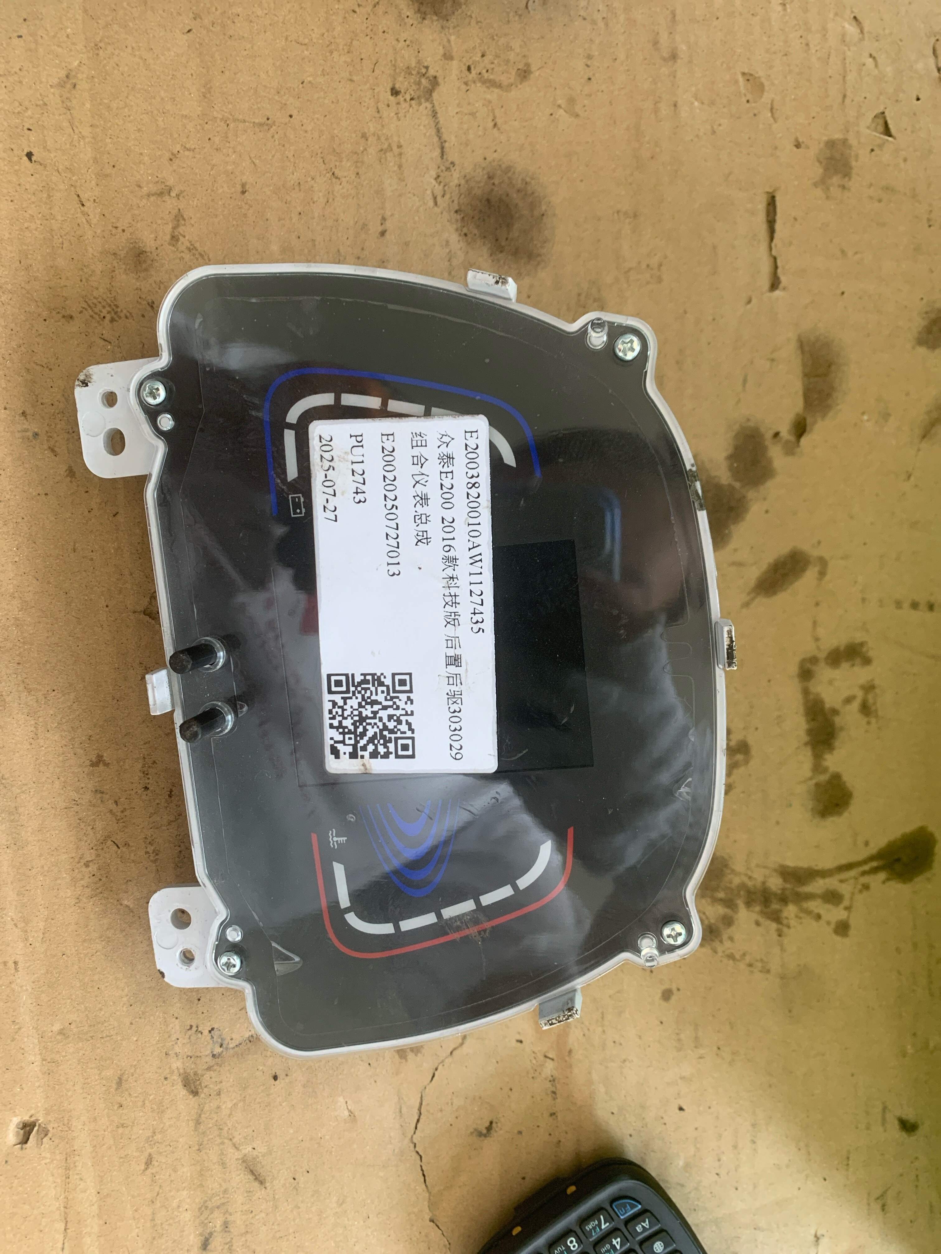 E2003820010AW1127435 组合仪表总成