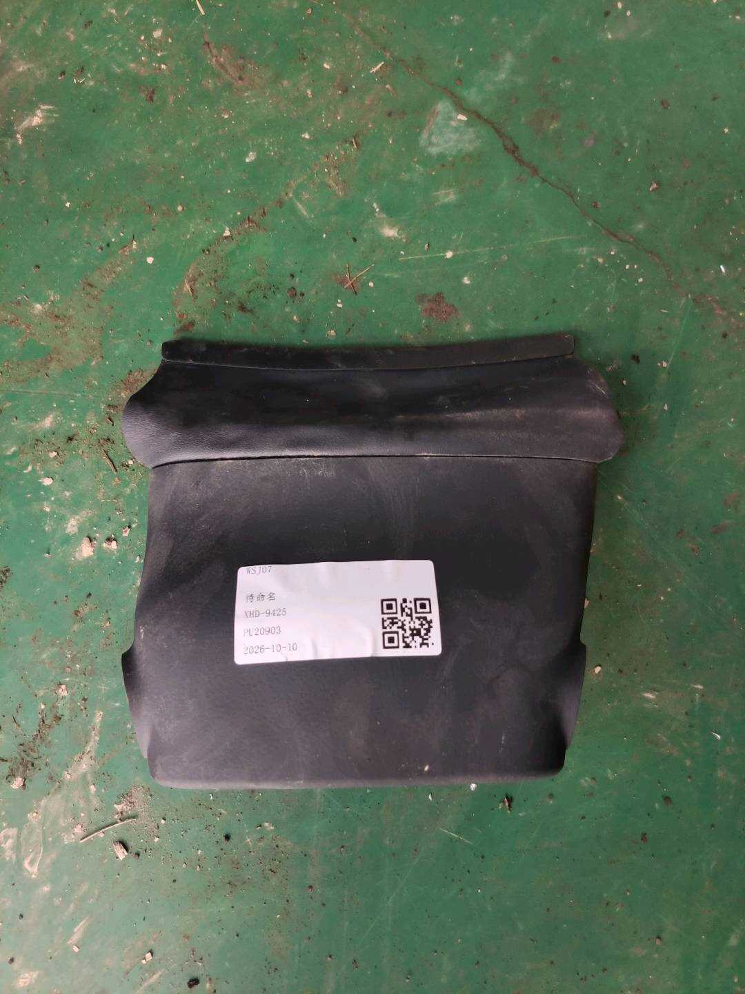 452860R030B0 组合开关护罩(上)