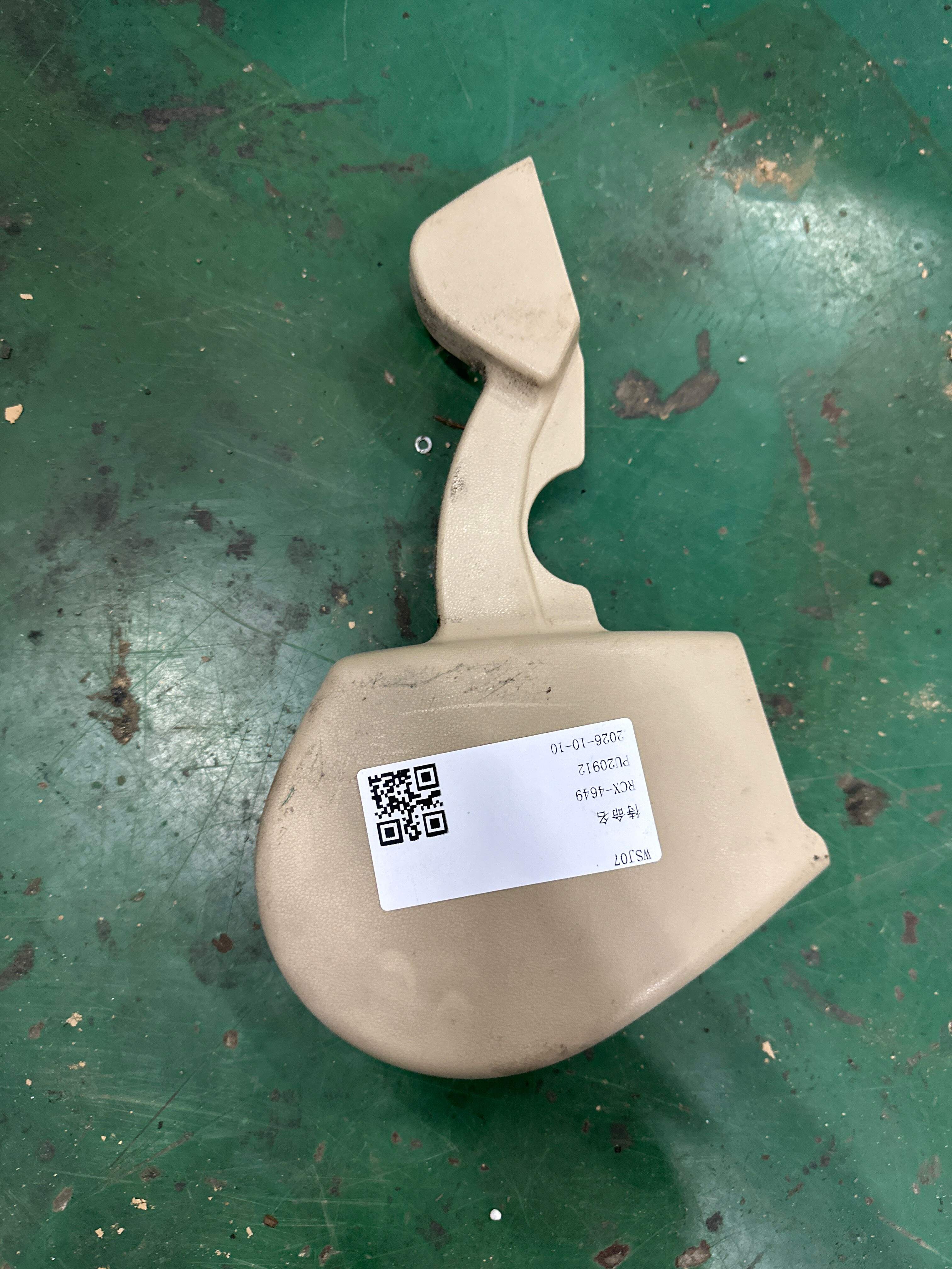 7186233150A0 驾驶员座椅调角器盖（右）