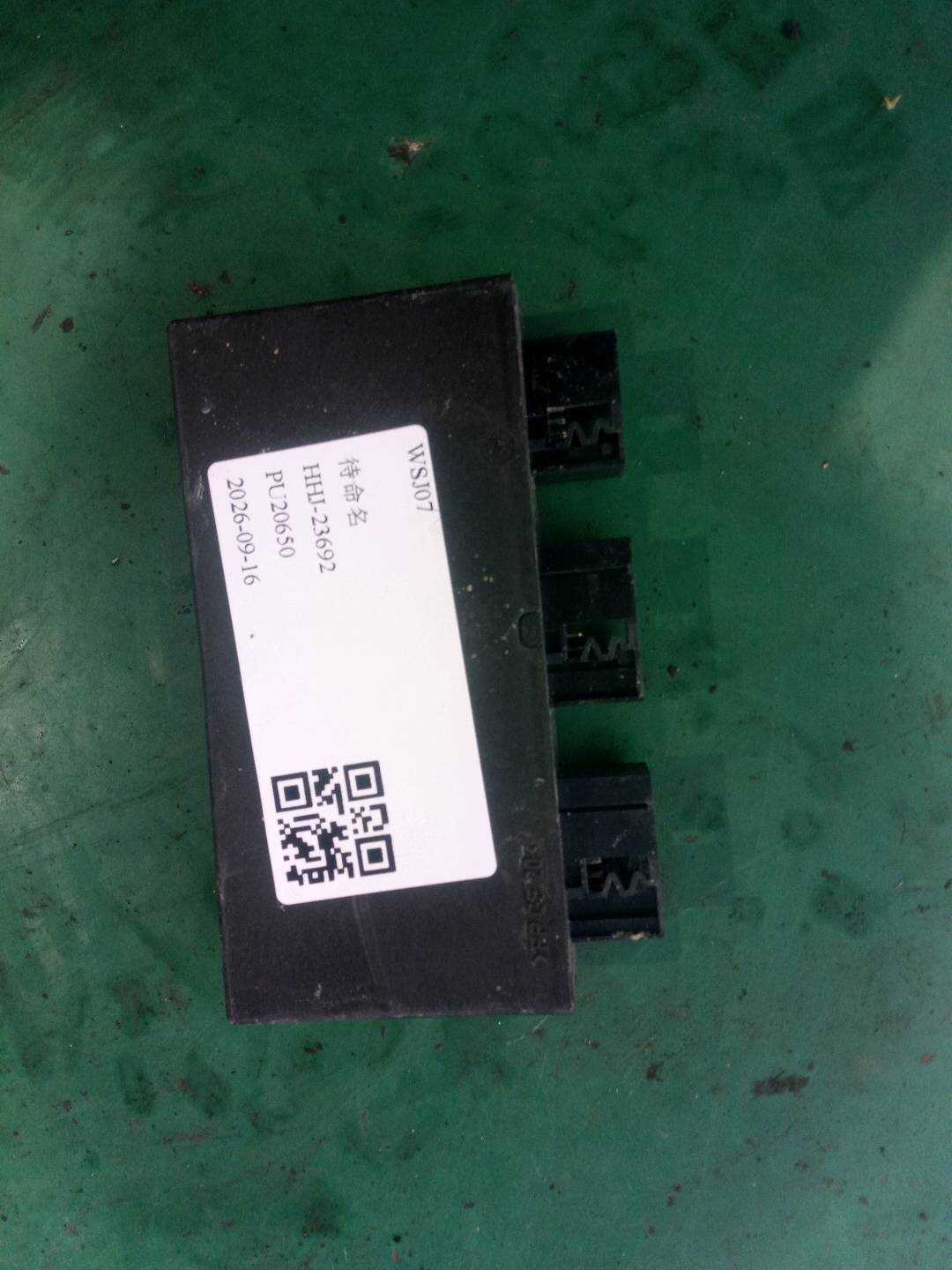 66219116264 倒车雷达控制电脑