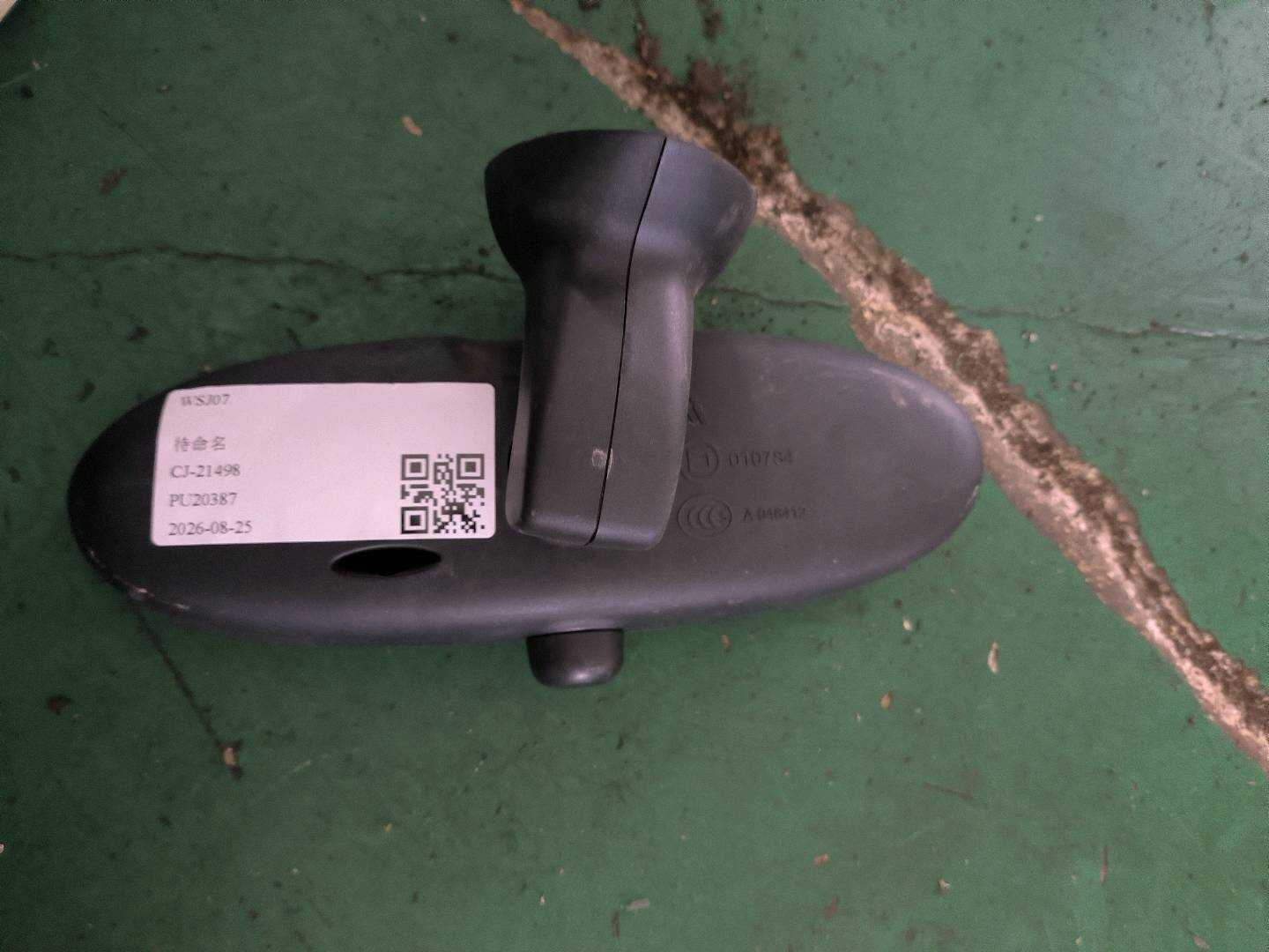 51169302871 Inside Rear View Mirror
