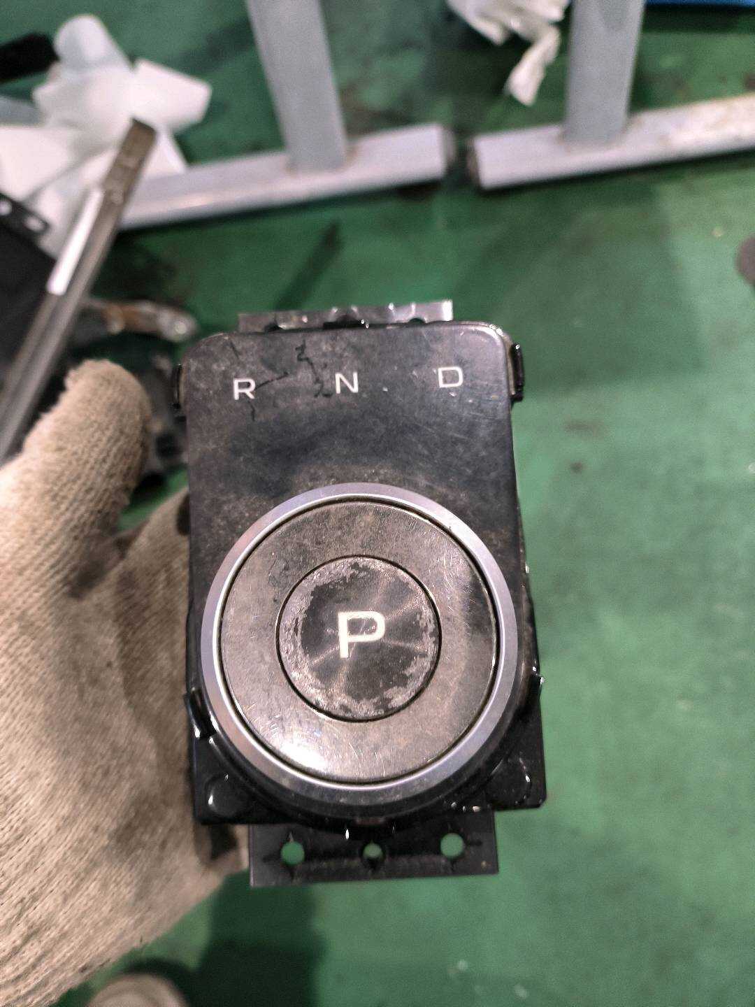 3041027500 电子换档器