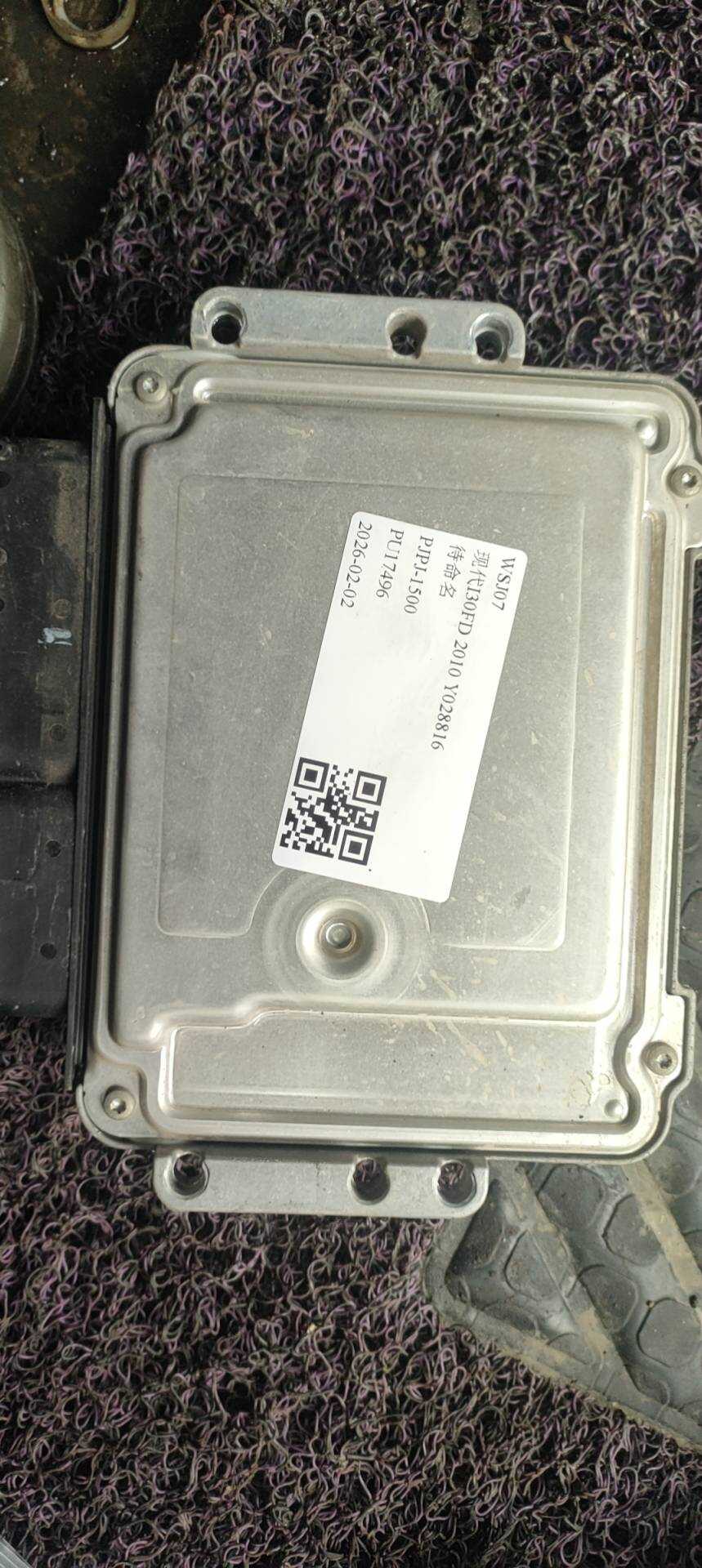391222B410 发动机电脑
