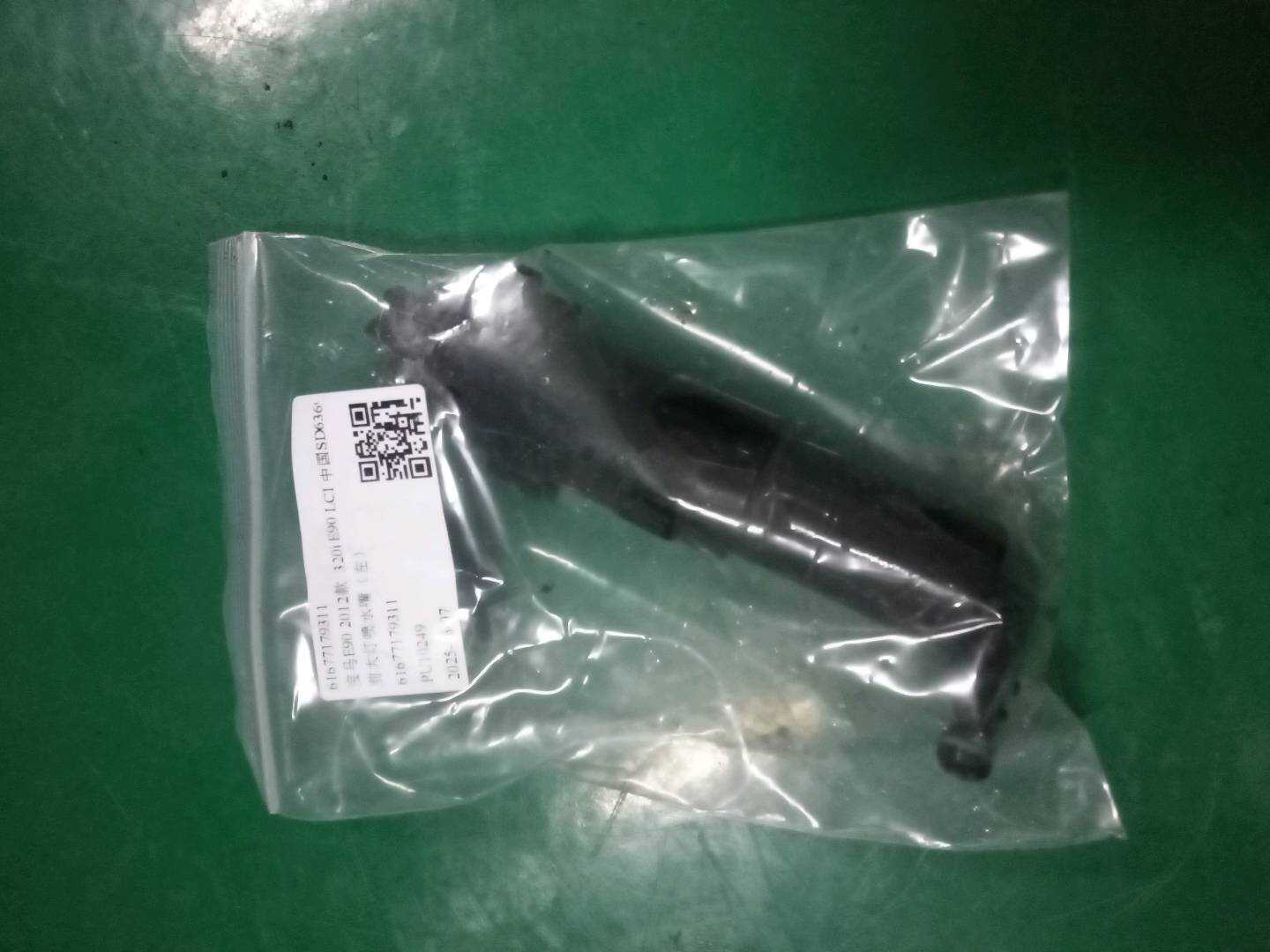 61677179311 前大灯喷水嘴(右)