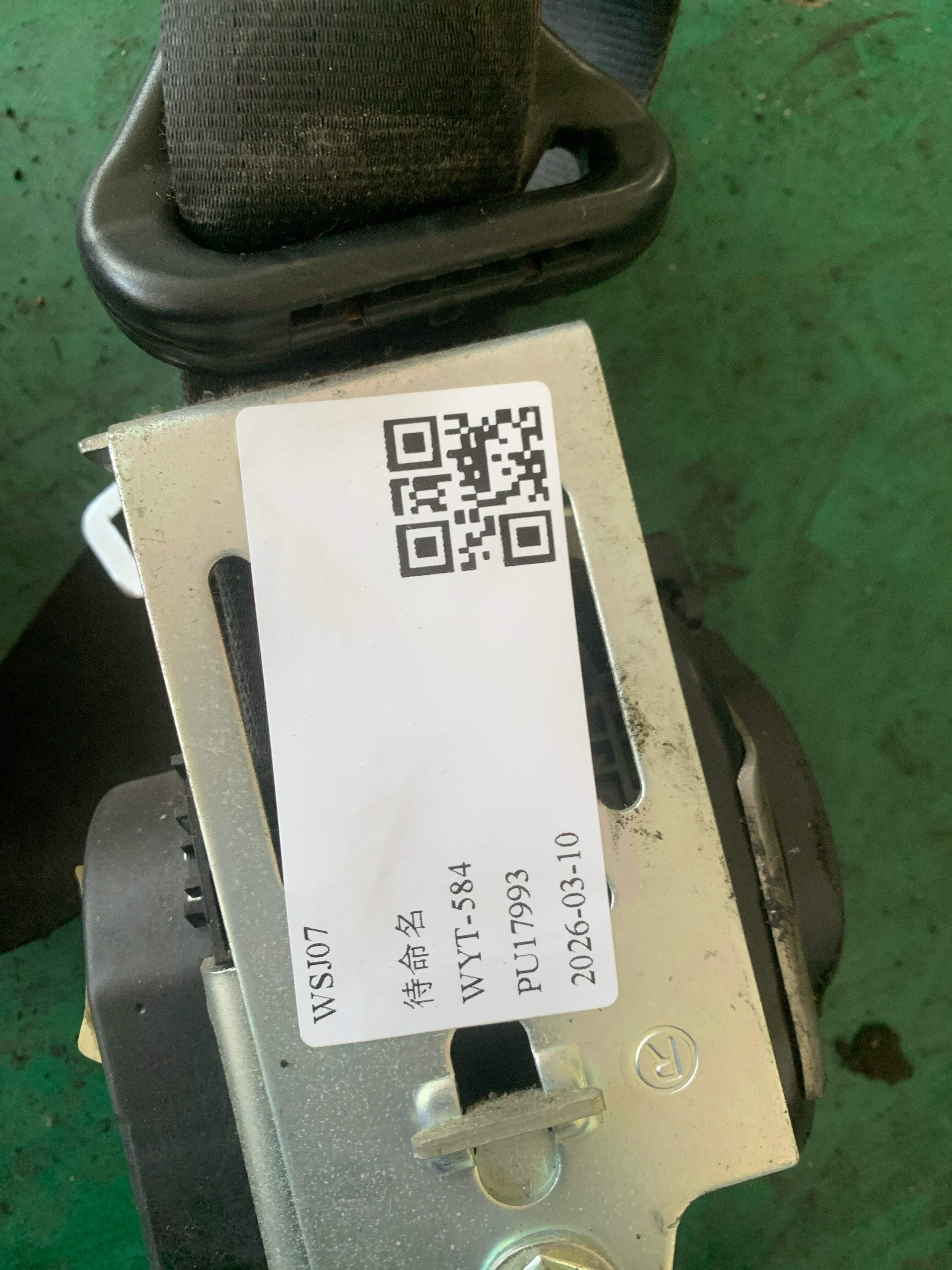 8212015EY02P1 安全带左