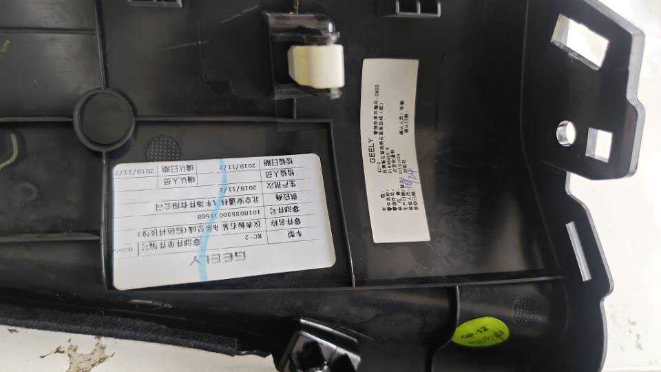 6027104600568 装饰面板右侧饰条