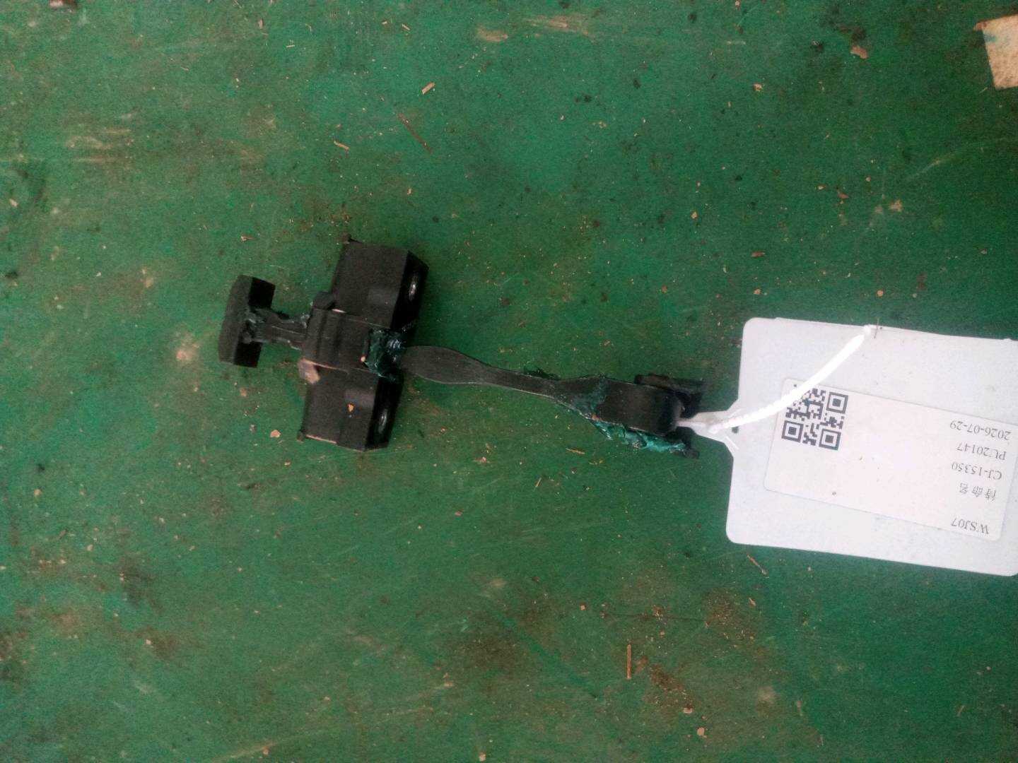 51217481450 前门限位器（右）