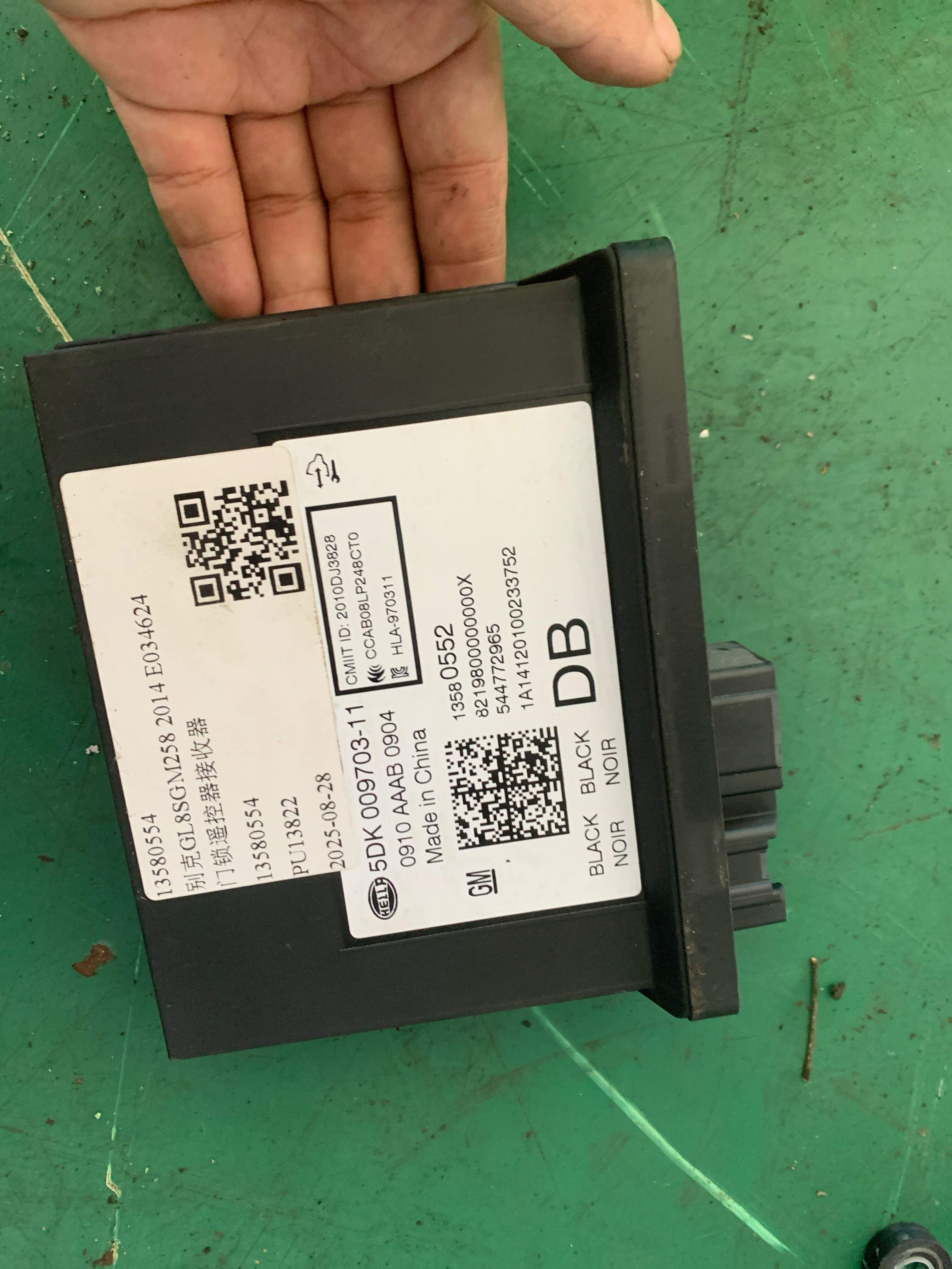 13580554 Door Lock Remote Receiver