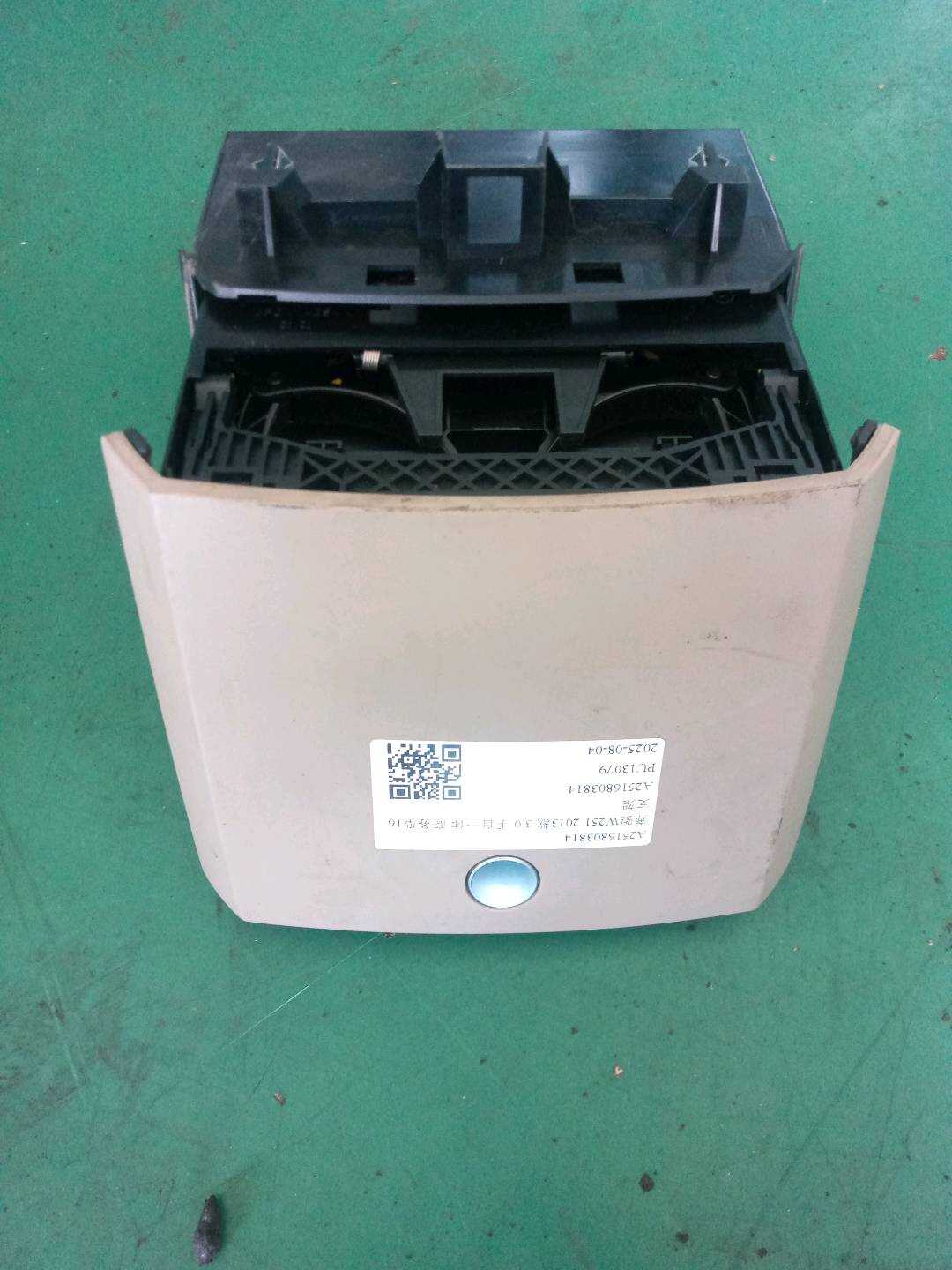 A2516803814 支架