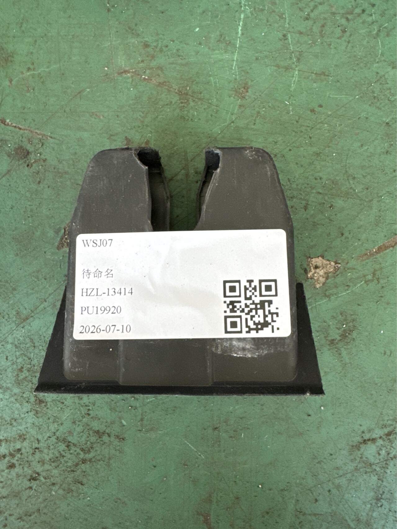 LR094065 尾门锁扣盖