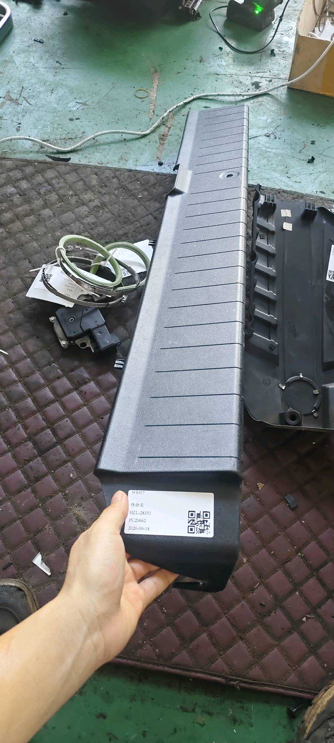 A16969020309051 护盖
