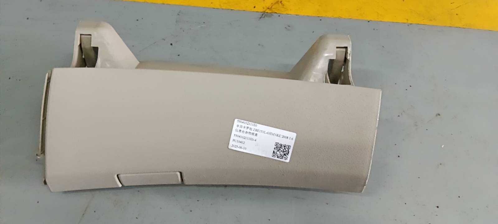 5504102111E0 仪表台杂物箱盖