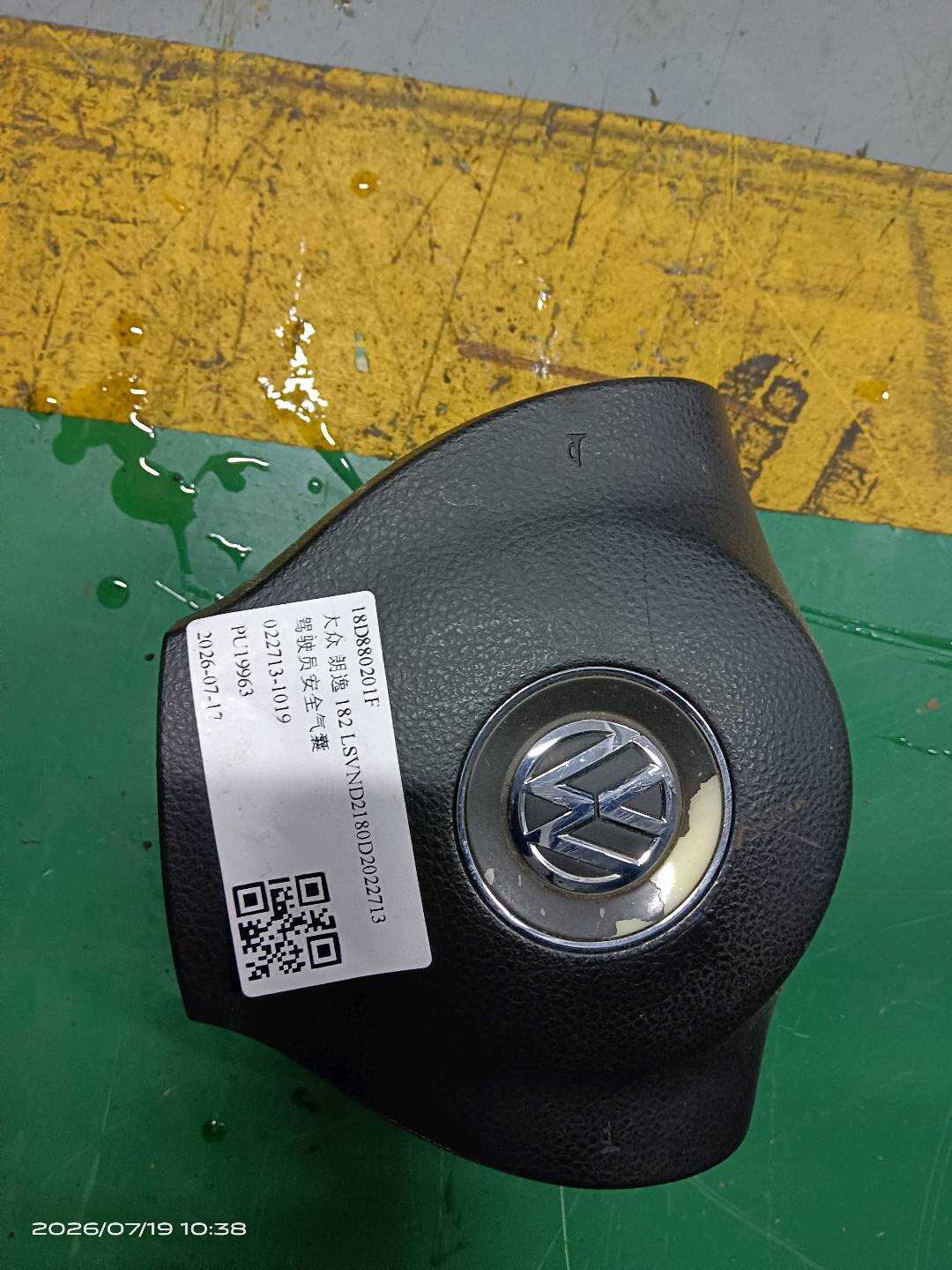 18D880201F Driver Airbag