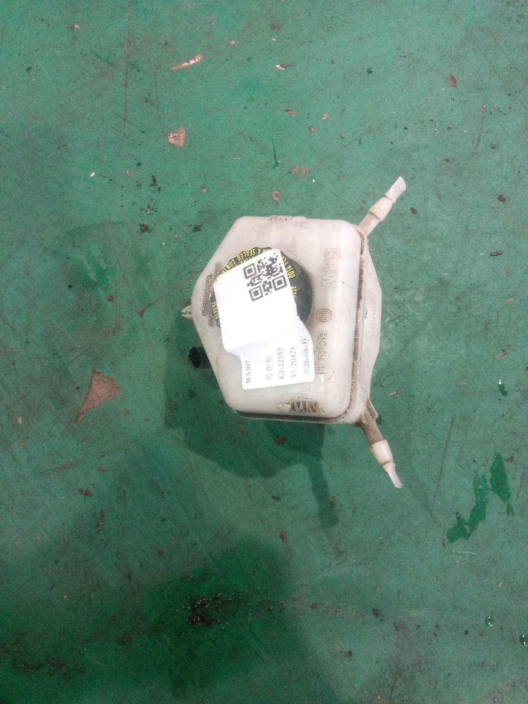 34337851569 制动油壶