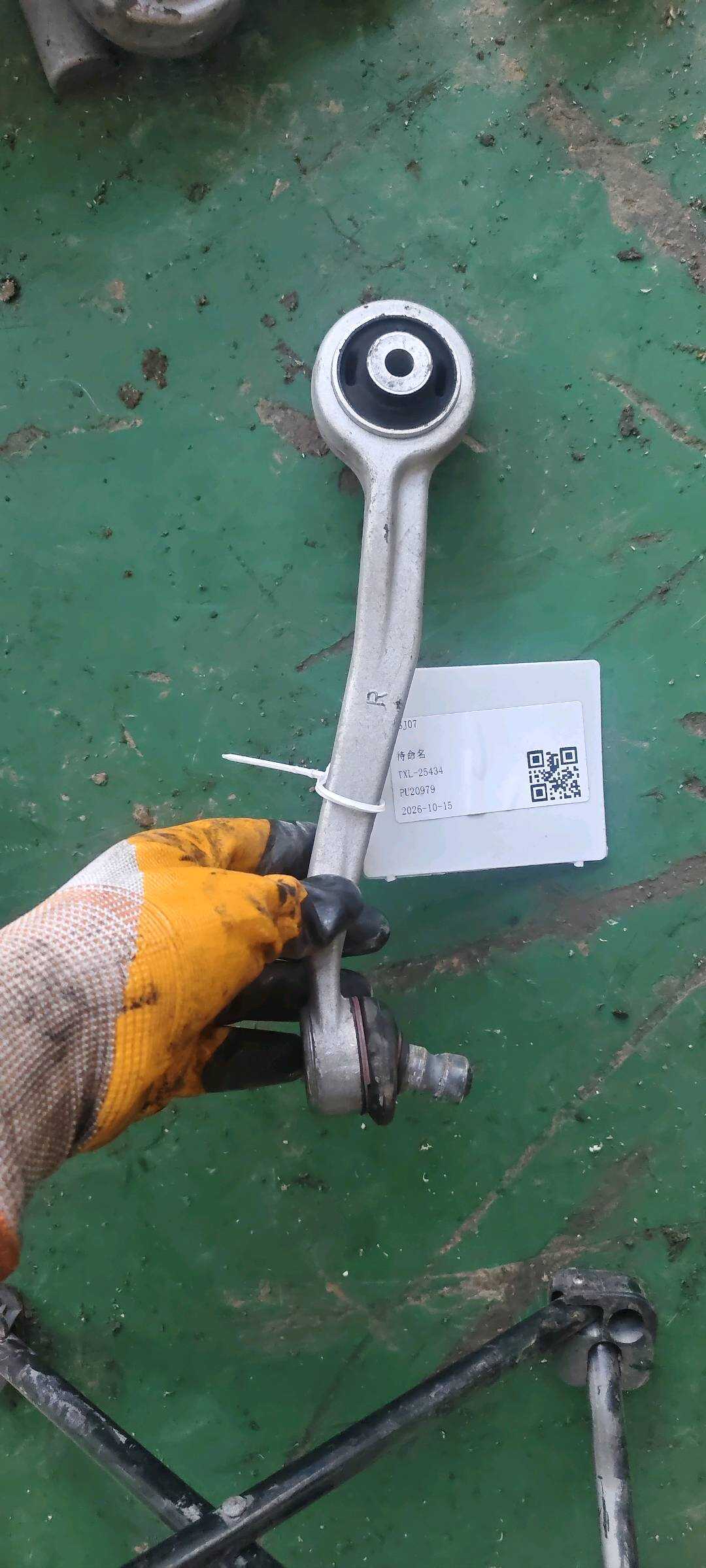 L8KD407510 前上摆臂(右后)