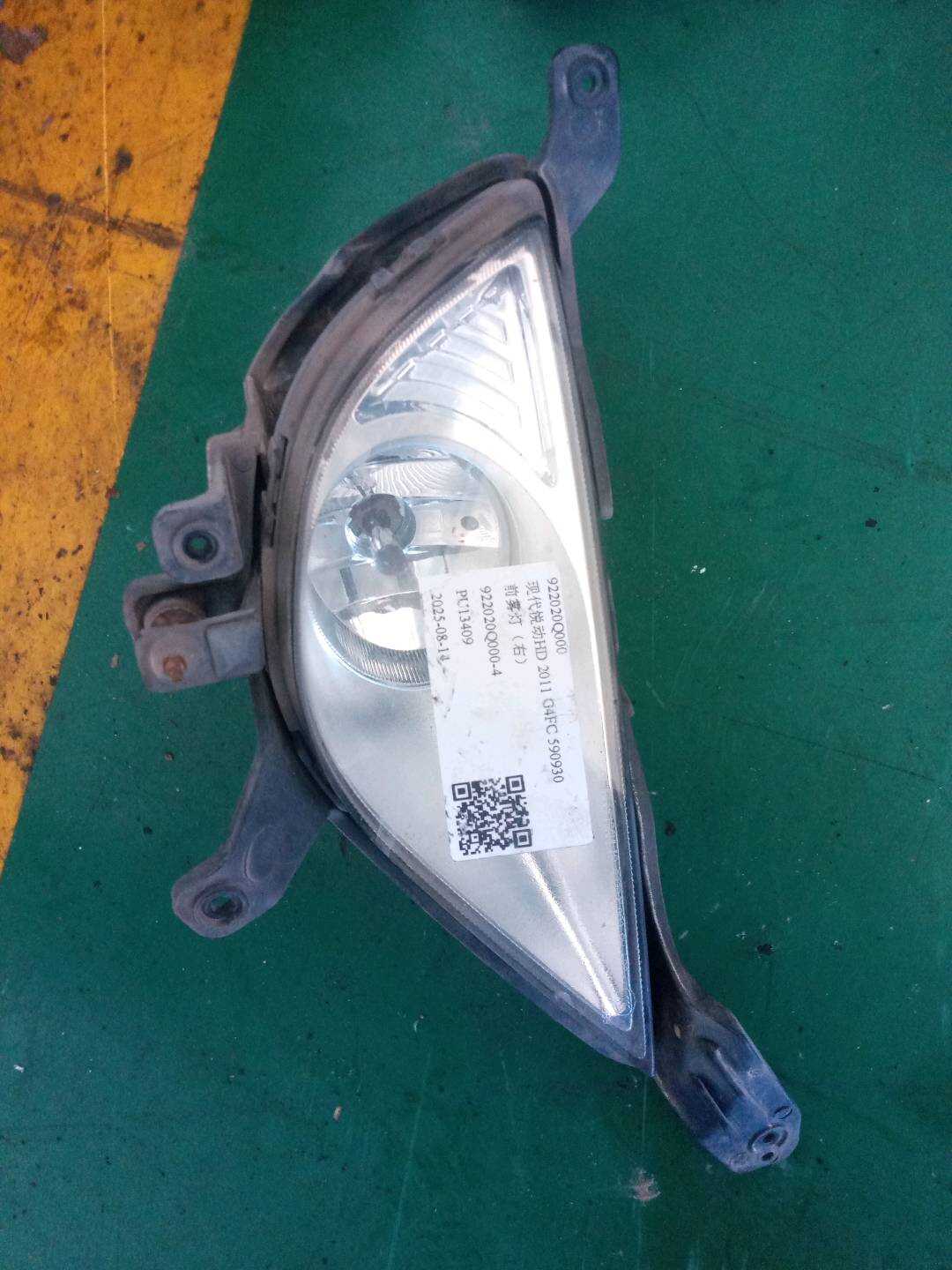 922020Q000 前雾灯（右）