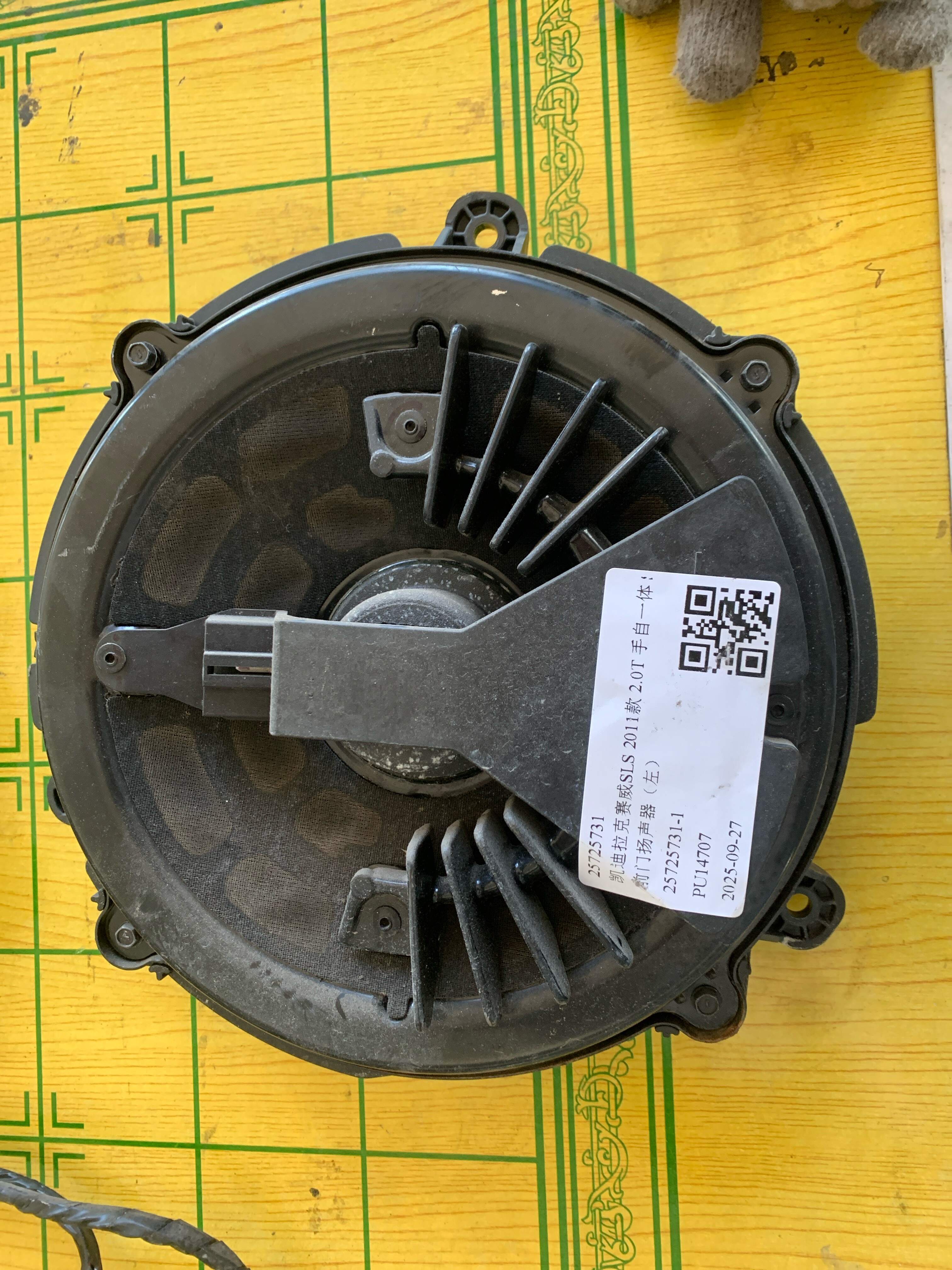 25725731 前门扬声器（左）