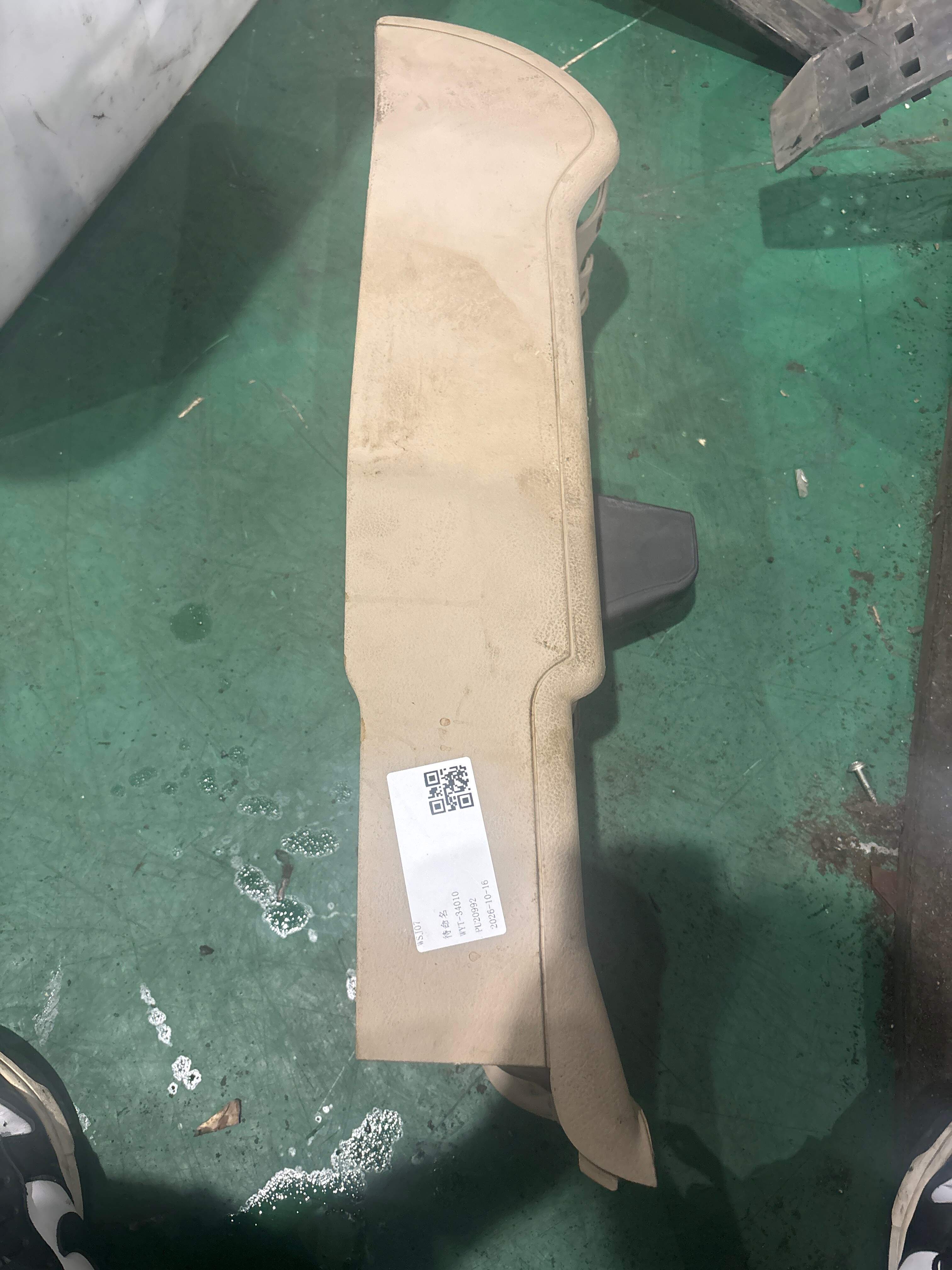 4B0863244D Center Console Housing, Rear