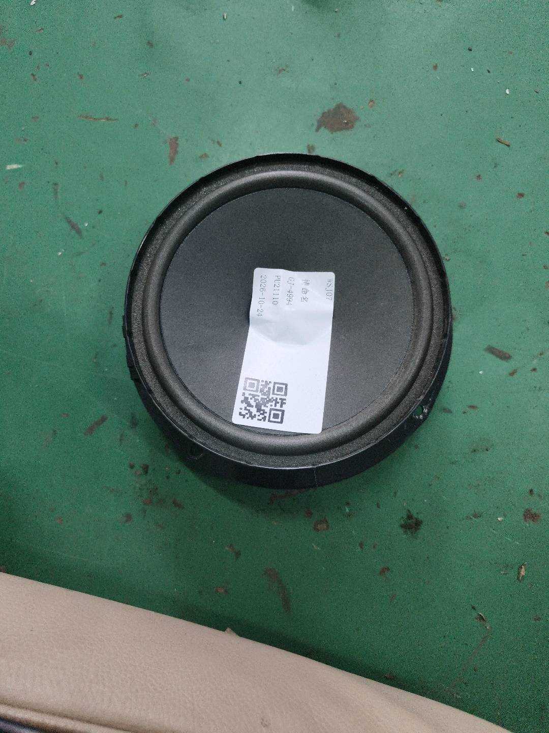 1KM035454B Rear Door Woofer, Left