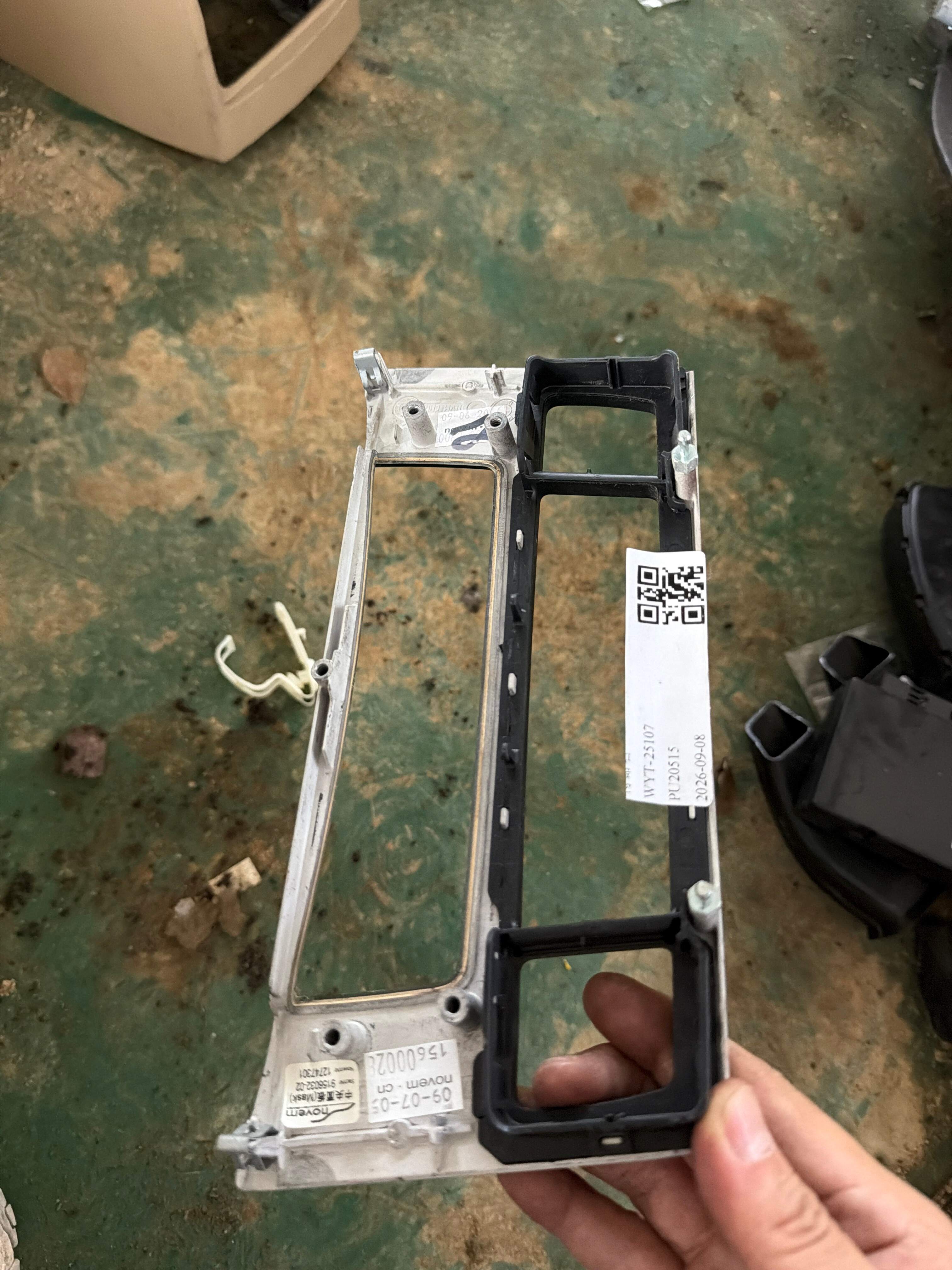 51456988988 Dashboard Trim Panel, Center