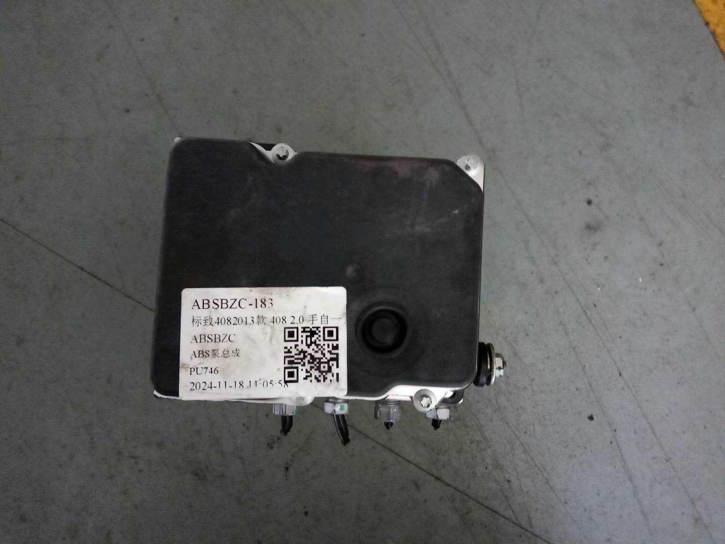 1608477480 ABS Pump Assembly