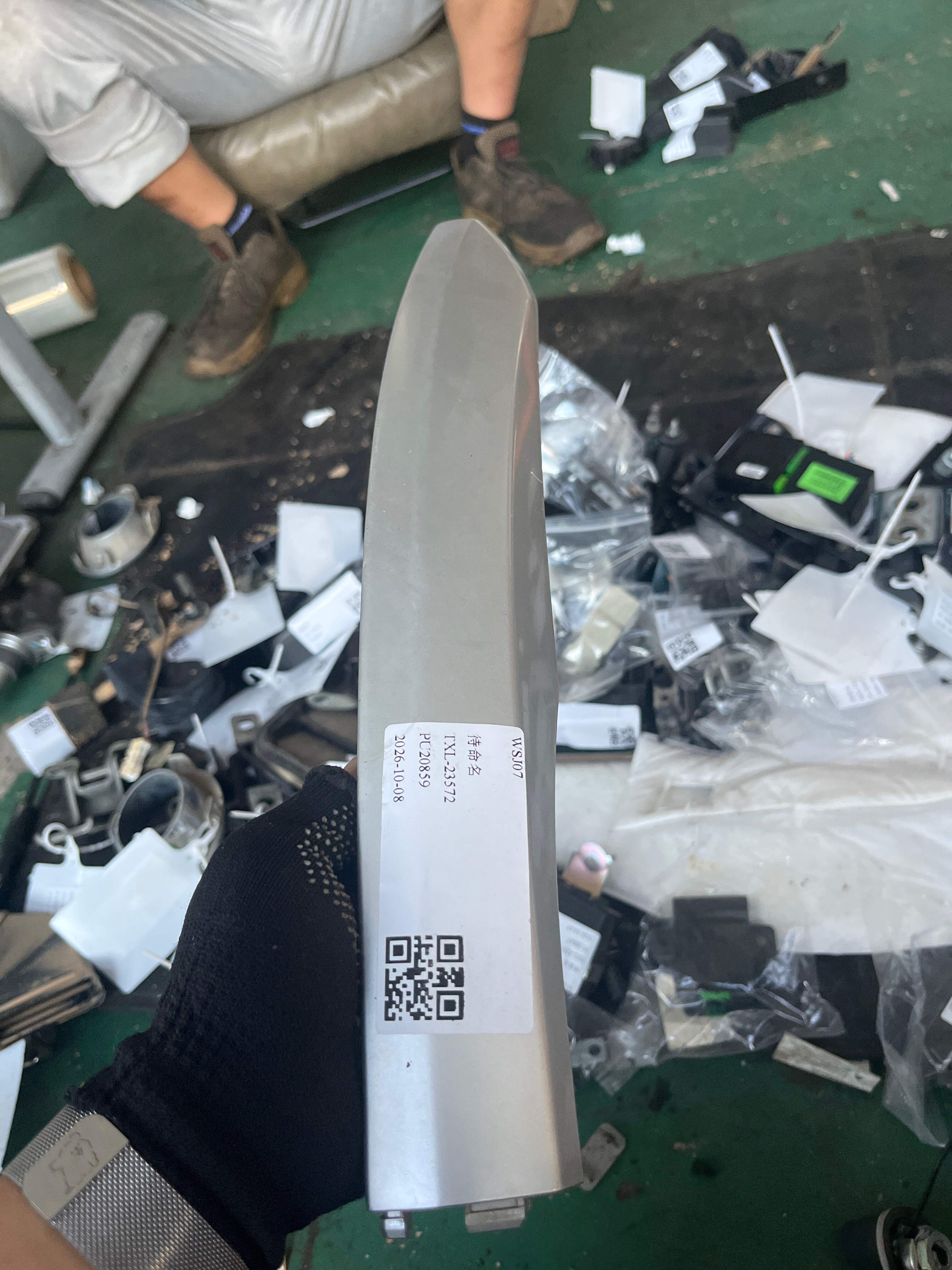 7140082ADU0000 右行李架前安装座上护盖