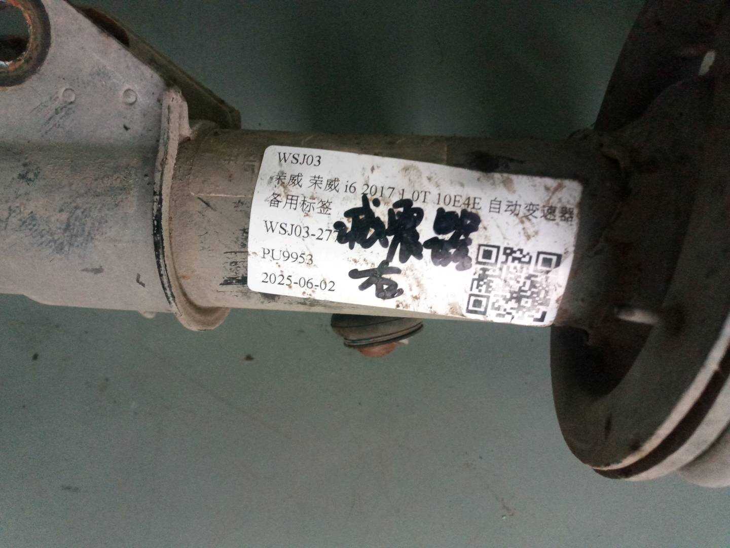 10628373 减震右