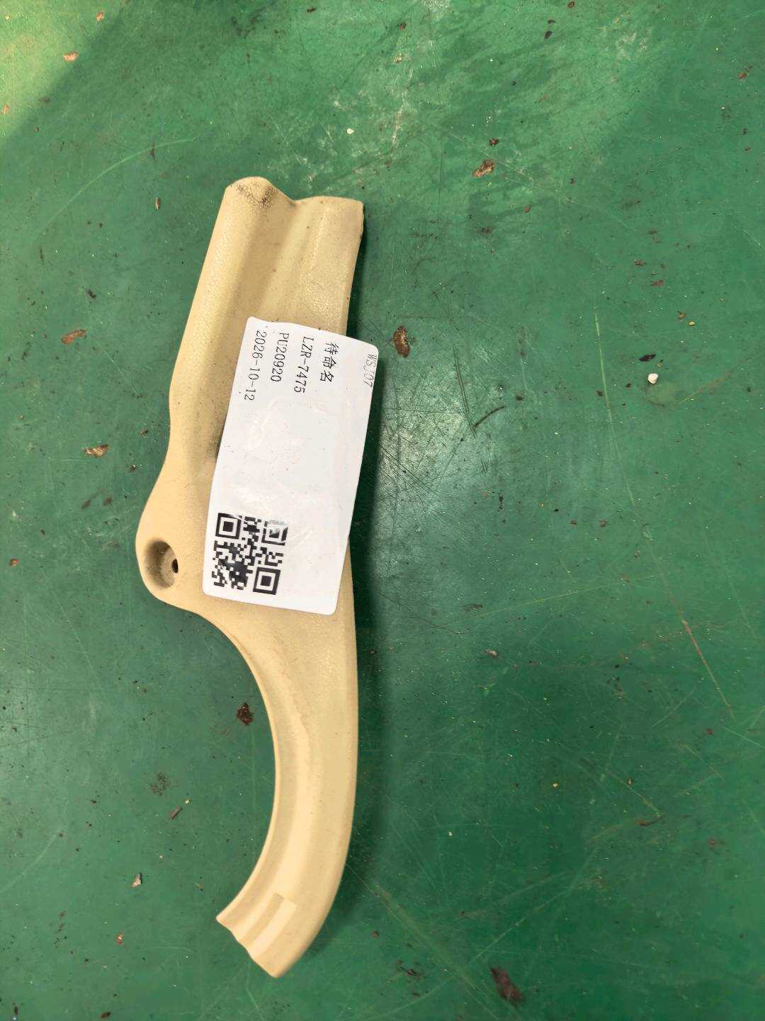 7187533040A0 右侧靠背倾角调节器内盖