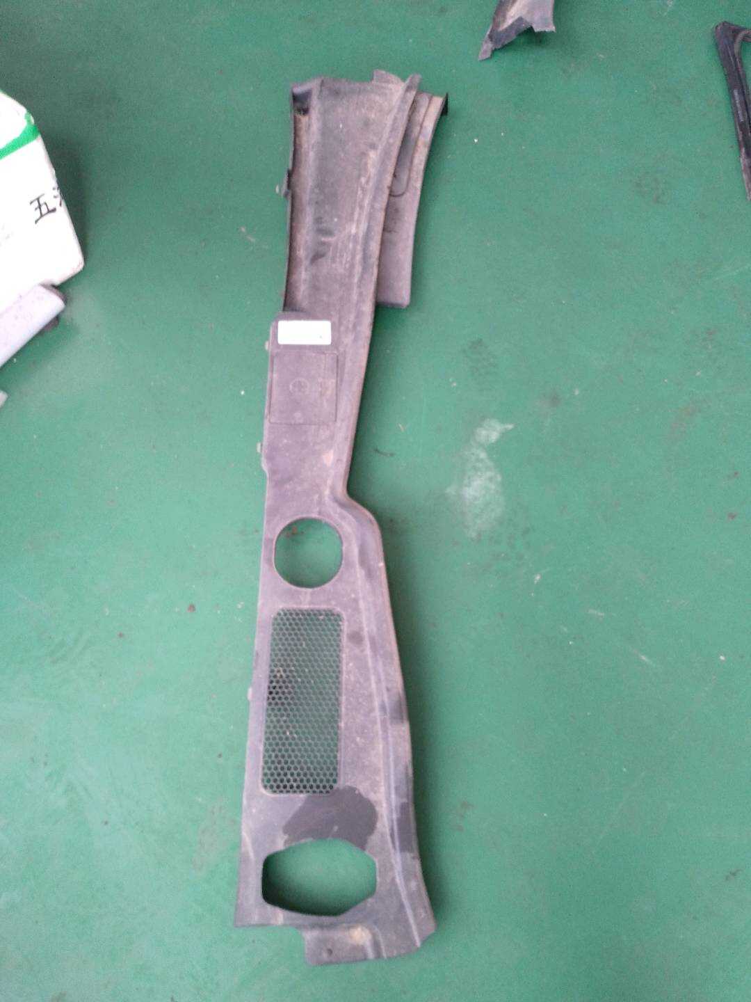 8R0804030 Drain Channel Cover