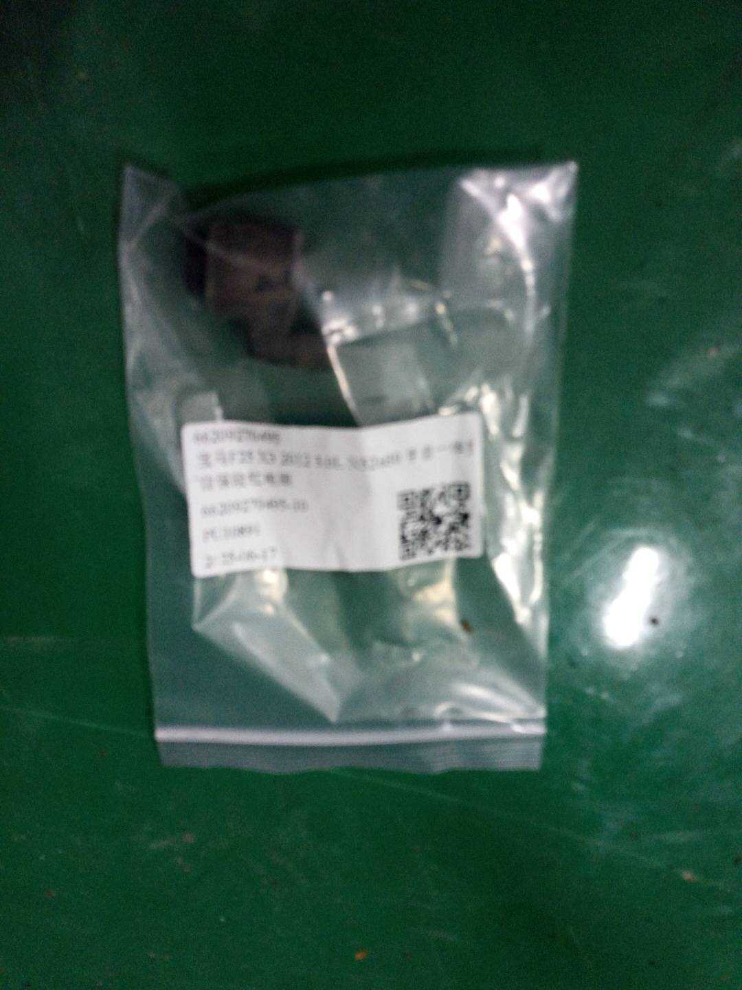 66209270495 前保险杠电眼