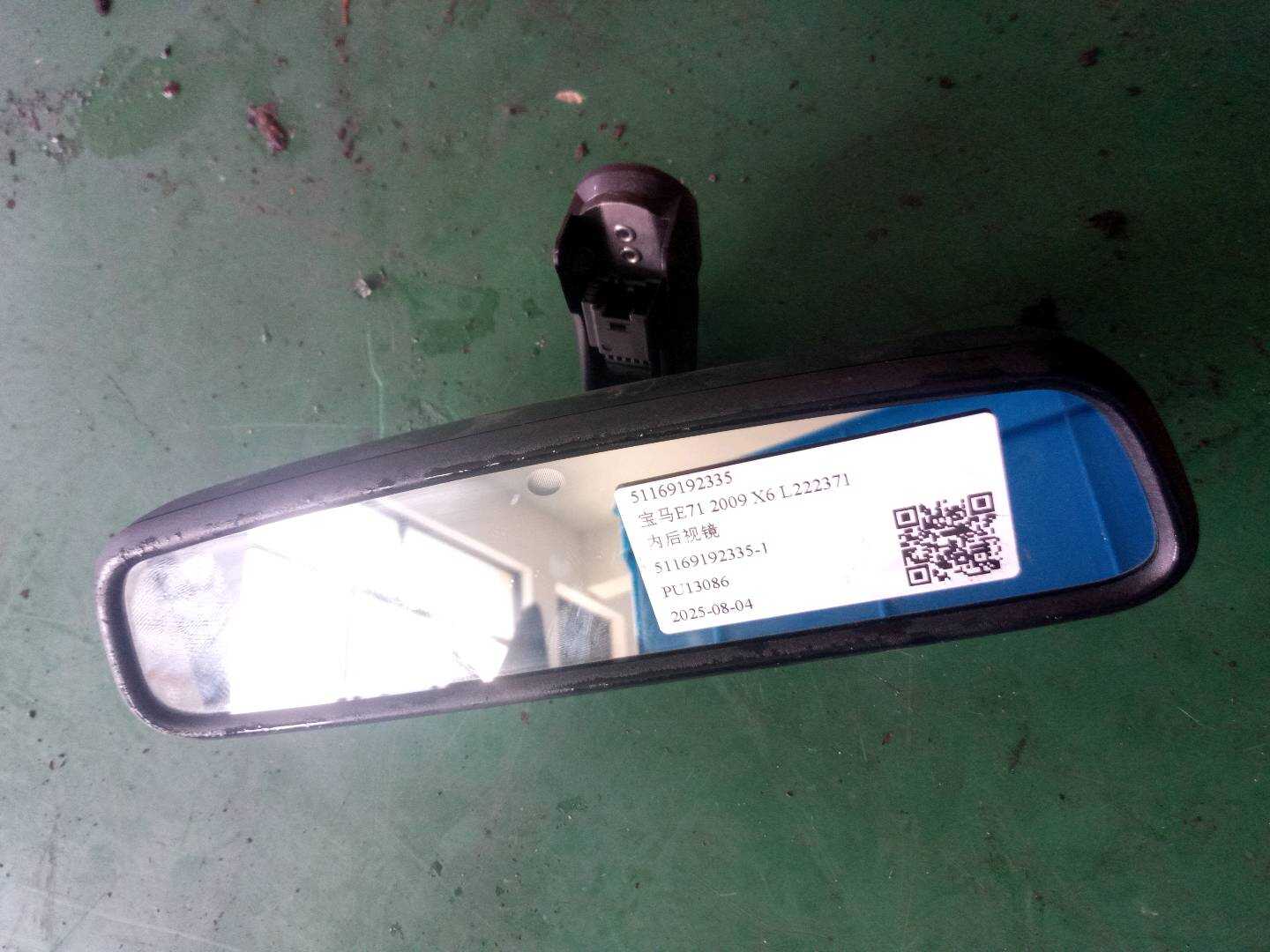 51169192335 内后视镜