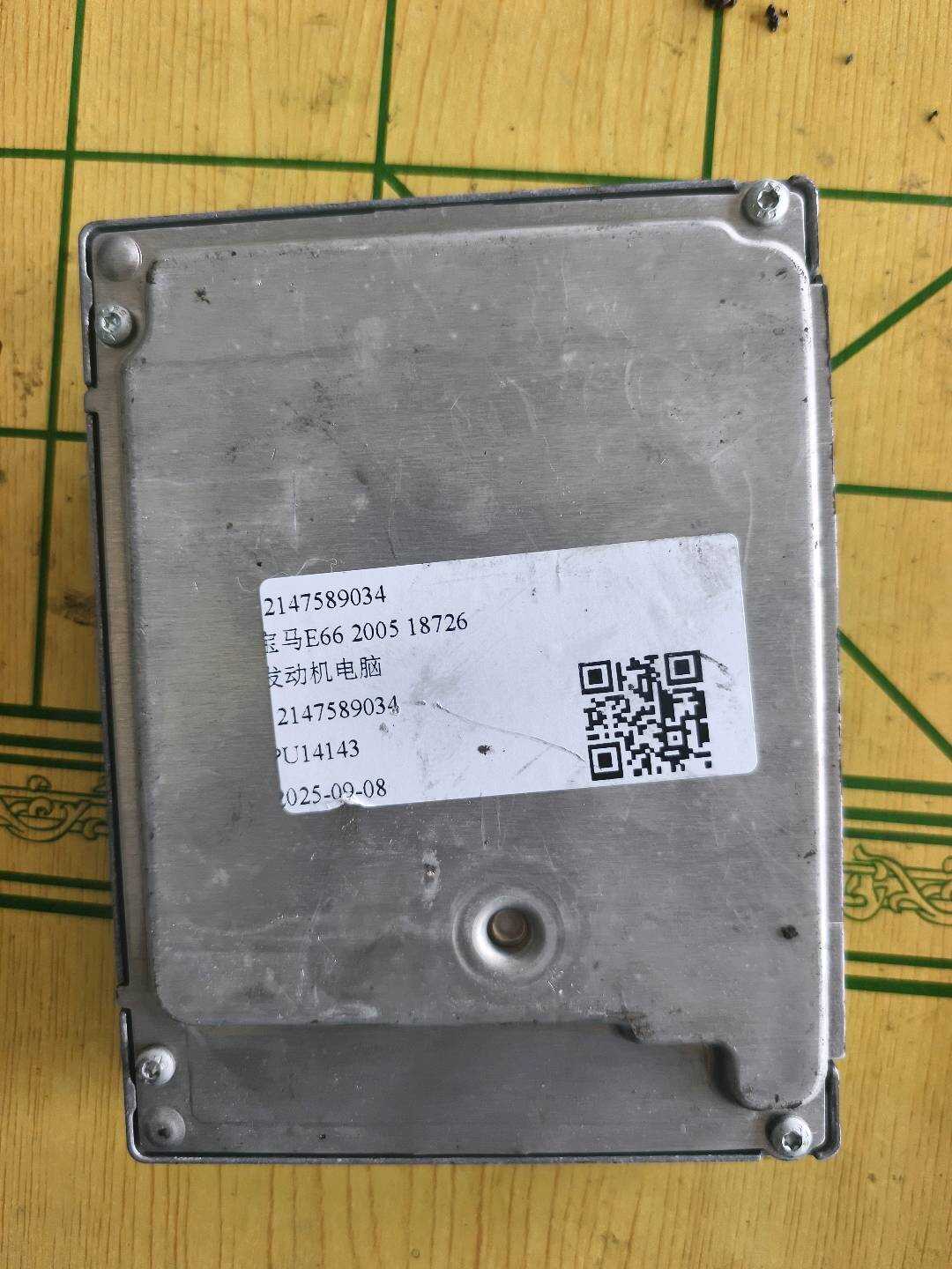 12147549700 发动机电脑
