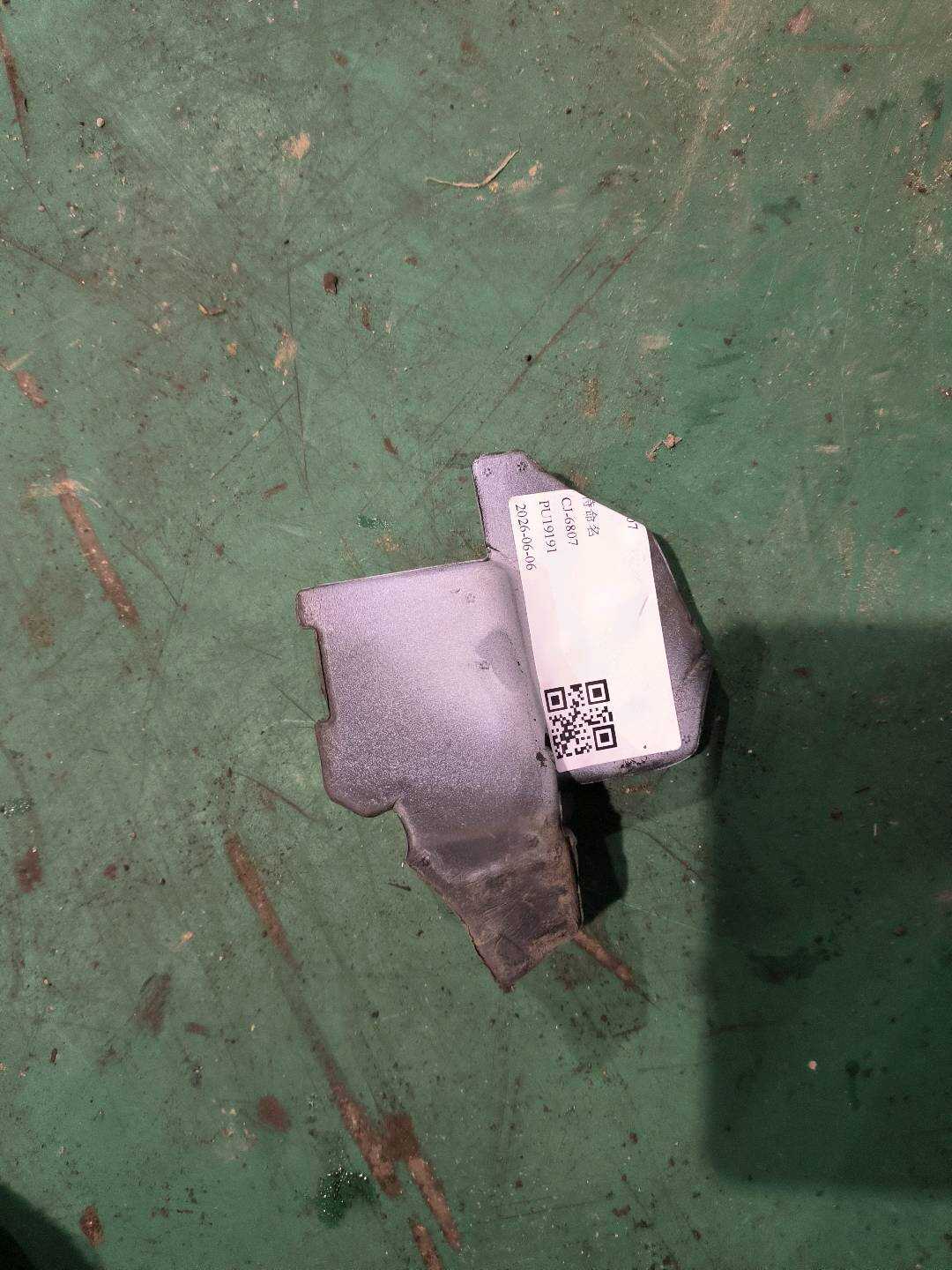 51762993023 Molding