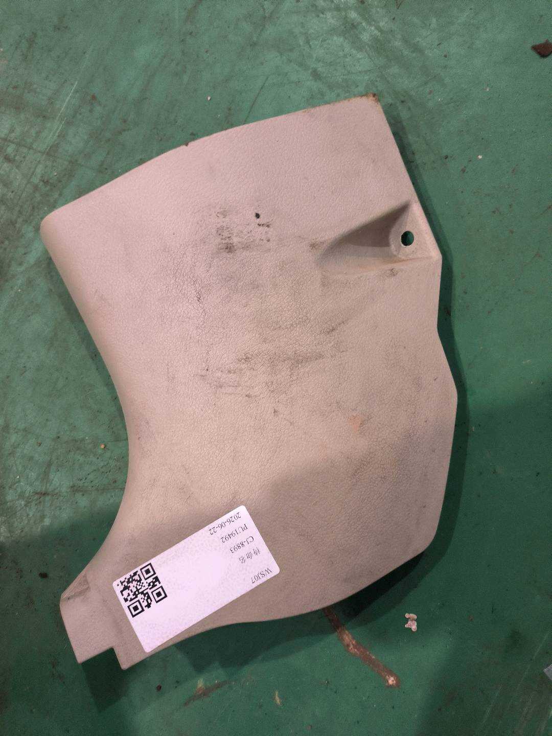 6210206101E0 A柱内衬（左下）